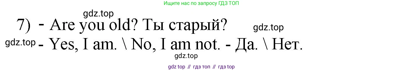 Английский язык (english), 2 класс Учебник, авторы: Афанасьева Ольга Васильевна (Afanasyeva Olga), Михеева Ирина Владимировна (Mikheeva Irina), издательство Просвещение, Москва, 2012 - 2022, Часть 2, страница 38, номер 4, Решение (продолжение 2)