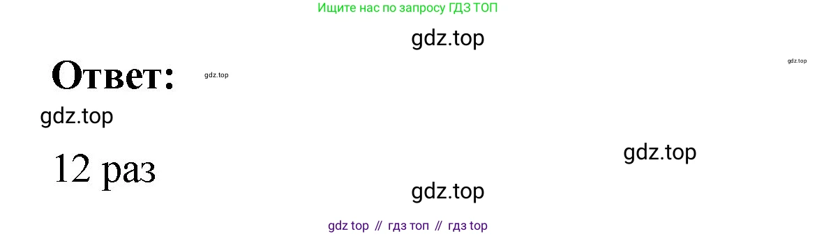 Английский язык (english), 2 класс Учебник, авторы: Афанасьева Ольга Васильевна (Afanasyeva Olga), Михеева Ирина Владимировна (Mikheeva Irina), издательство Просвещение, Москва, 2012 - 2022, Часть 2, страница 63, номер 1, Решение