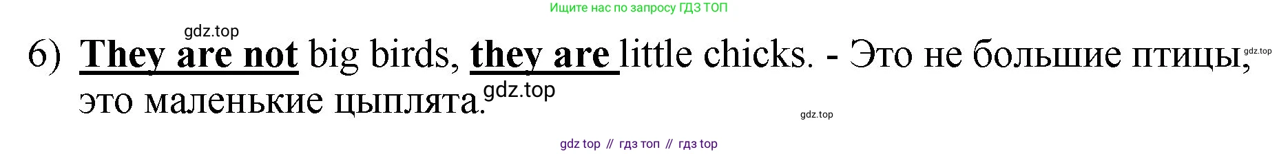 Английский язык (english), 2 класс Учебник, авторы: Афанасьева Ольга Васильевна (Afanasyeva Olga), Михеева Ирина Владимировна (Mikheeva Irina), издательство Просвещение, Москва, 2012 - 2022, Часть 2, страница 71, номер 6, Решение (продолжение 2)