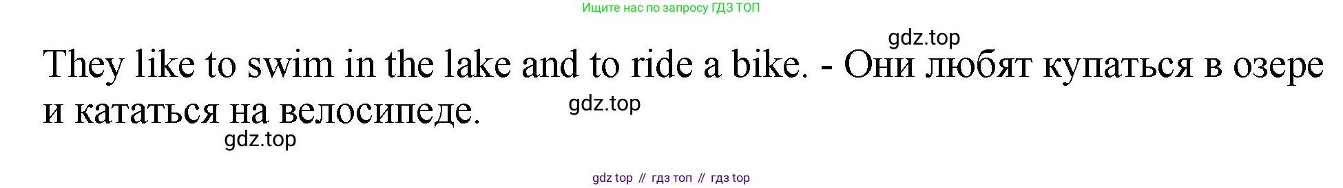 Английский язык (english), 2 класс Учебник, авторы: Афанасьева Ольга Васильевна (Afanasyeva Olga), Михеева Ирина Владимировна (Mikheeva Irina), издательство Просвещение, Москва, 2012 - 2022, Часть 2, страница 100, номер 2, Решение (продолжение 2)