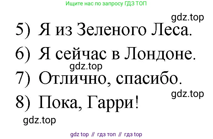 Английский язык (english), 2 класс Учебник, авторы: Афанасьева Ольга Васильевна (Afanasyeva Olga), Михеева Ирина Владимировна (Mikheeva Irina), издательство Просвещение, Москва, 2012 - 2022, Часть 2, страница 102, номер 5, Решение (продолжение 2)