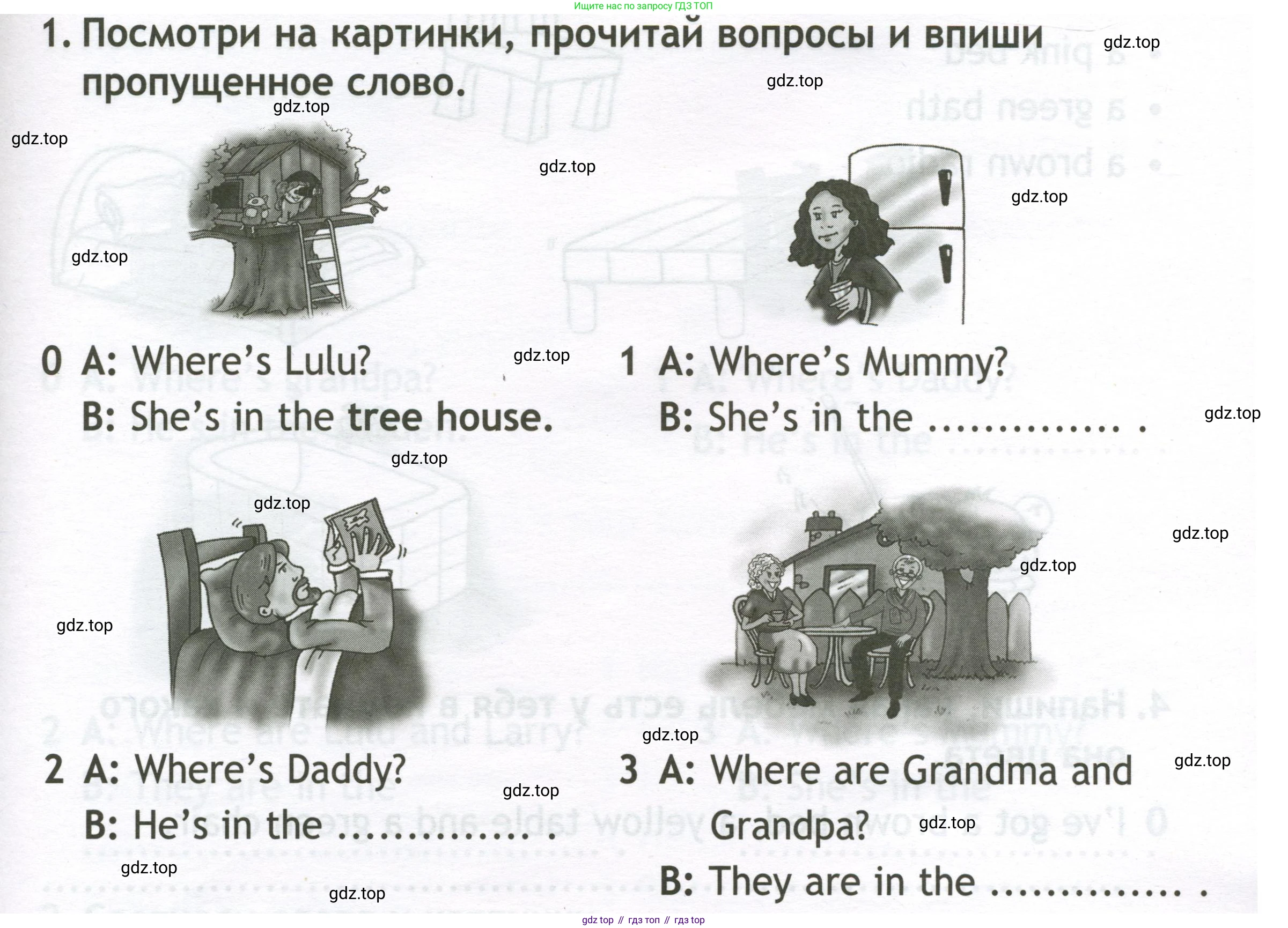 Английский язык (english), 2 класс контрольные задания (test booklet), авторы: Быкова Надежда Ильинична (Bykova Nadezhda), Поспелова Марина Давидовна (Pospelova Marina), Дули Дженни (Dooley Jenny), Эванс Вирджиния (Evans Virginia), издательство Просвещение, Москва, 2023, розового цвета, страница 5, номер 1, Условие