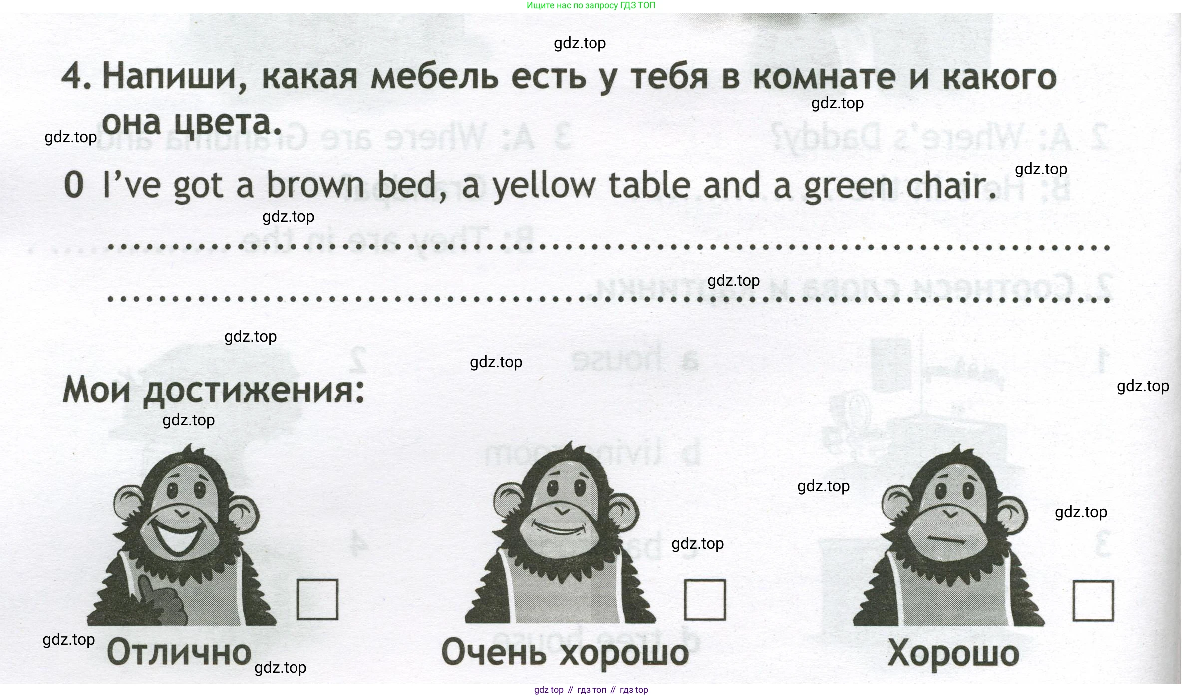 Английский язык (english), 2 класс контрольные задания (test booklet), авторы: Быкова Надежда Ильинична (Bykova Nadezhda), Поспелова Марина Давидовна (Pospelova Marina), Дули Дженни (Dooley Jenny), Эванс Вирджиния (Evans Virginia), издательство Просвещение, Москва, 2023, розового цвета, страница 6, номер 4, Условие