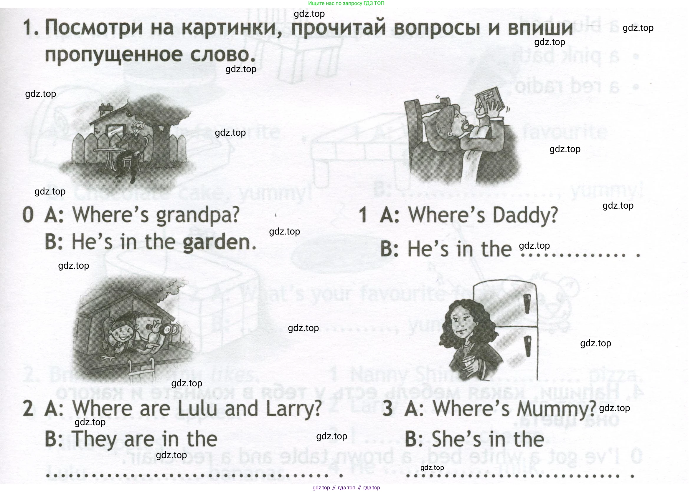 Английский язык (english), 2 класс контрольные задания (test booklet), авторы: Быкова Надежда Ильинична (Bykova Nadezhda), Поспелова Марина Давидовна (Pospelova Marina), Дули Дженни (Dooley Jenny), Эванс Вирджиния (Evans Virginia), издательство Просвещение, Москва, 2023, розового цвета, страница 7, номер 1, Условие