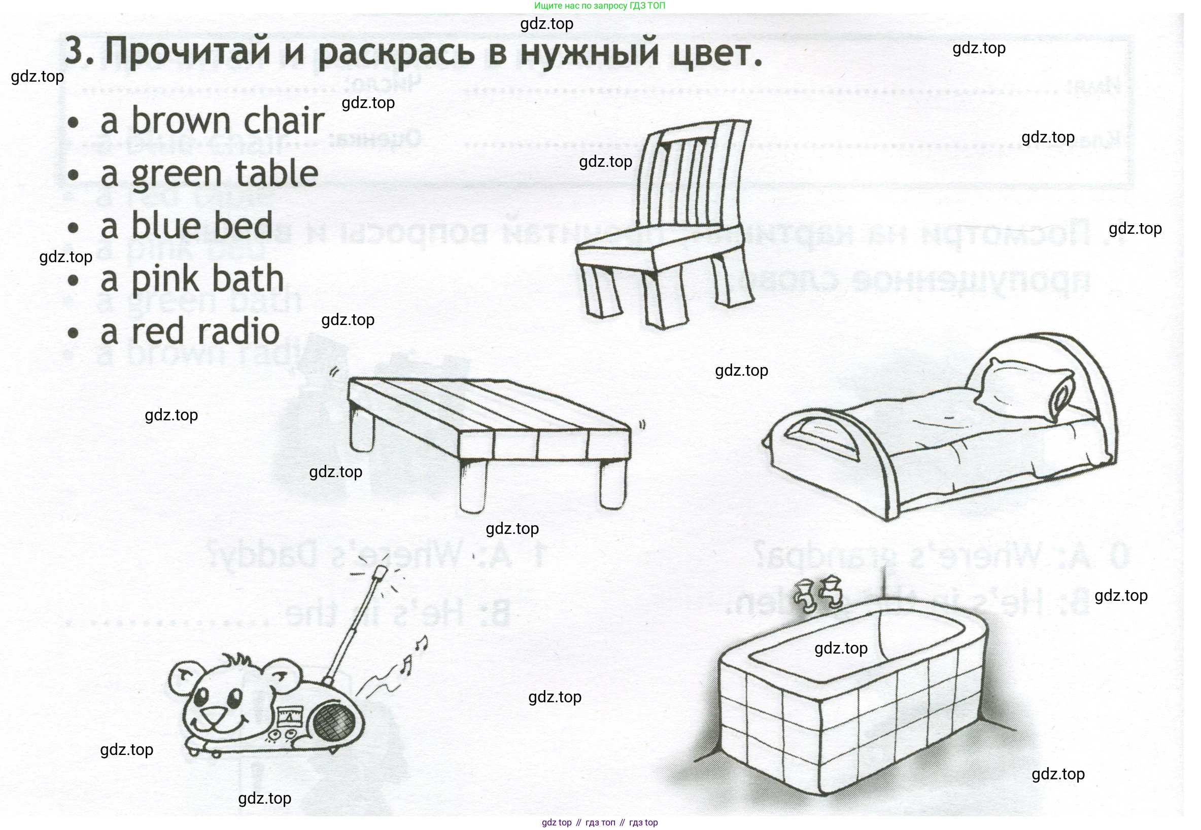 Английский язык (english), 2 класс контрольные задания (test booklet), авторы: Быкова Надежда Ильинична (Bykova Nadezhda), Поспелова Марина Давидовна (Pospelova Marina), Дули Дженни (Dooley Jenny), Эванс Вирджиния (Evans Virginia), издательство Просвещение, Москва, 2023, розового цвета, страница 8, номер 3, Условие