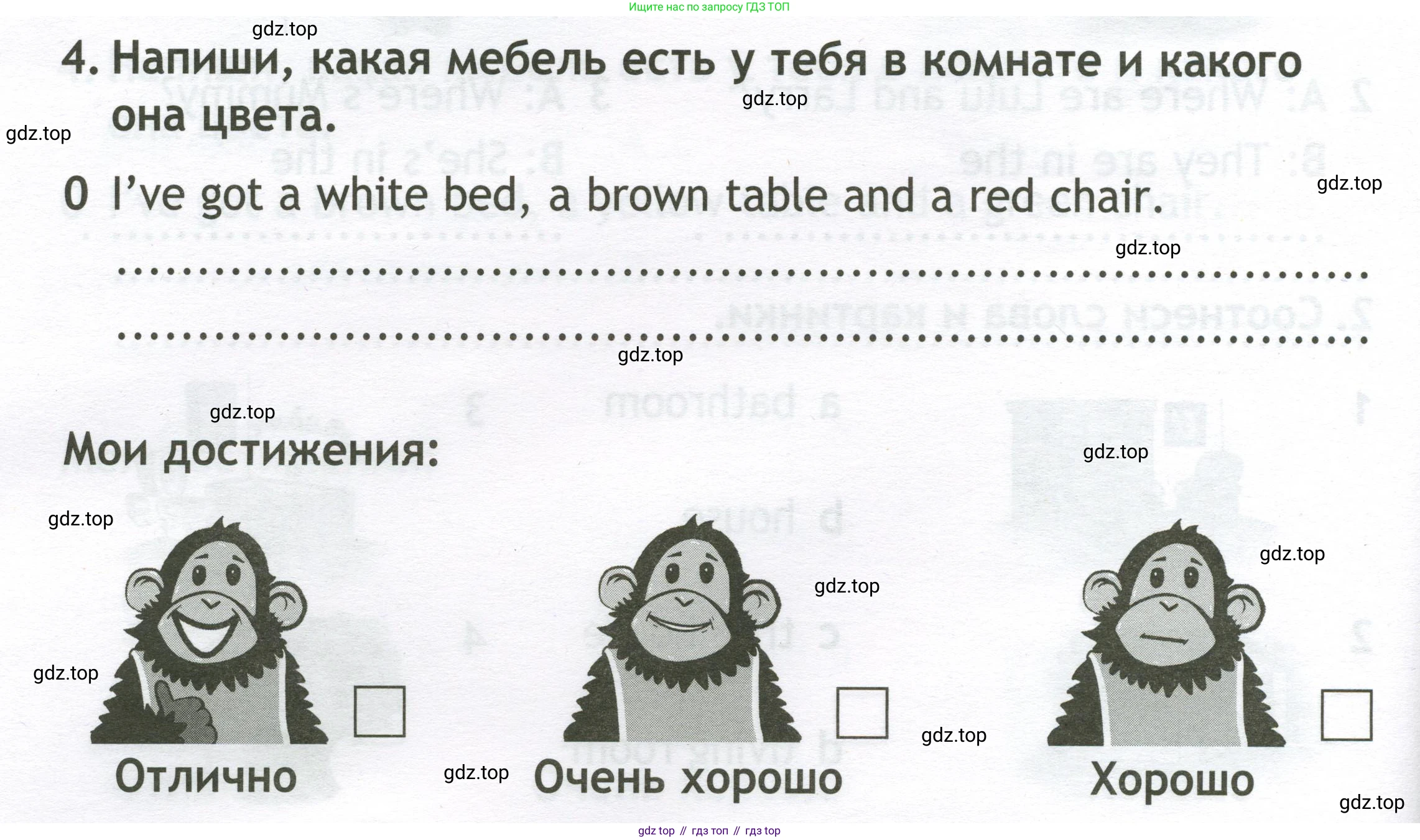 Английский язык (english), 2 класс контрольные задания (test booklet), авторы: Быкова Надежда Ильинична (Bykova Nadezhda), Поспелова Марина Давидовна (Pospelova Marina), Дули Дженни (Dooley Jenny), Эванс Вирджиния (Evans Virginia), издательство Просвещение, Москва, 2023, розового цвета, страница 8, номер 4, Условие