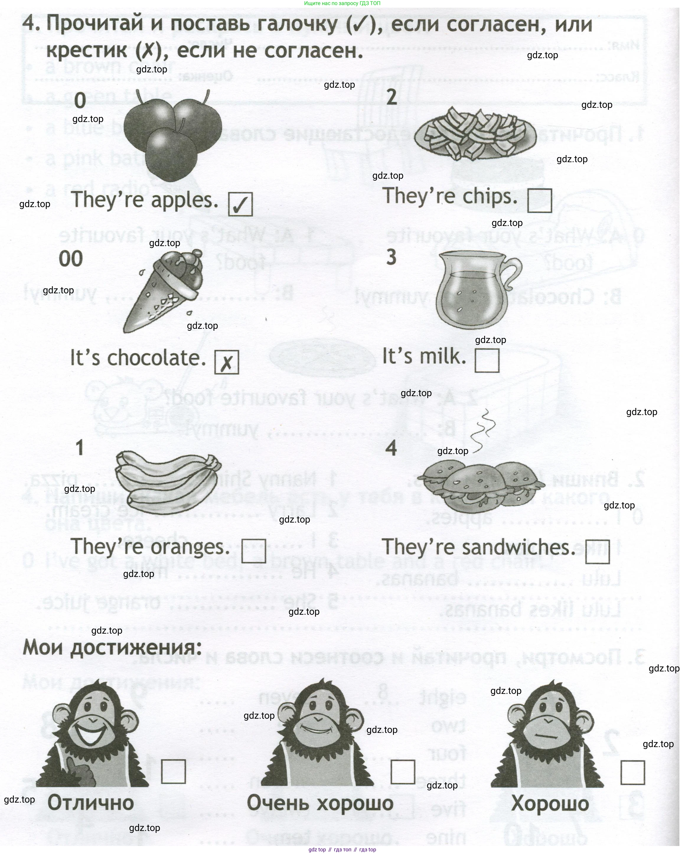 Английский язык (english), 2 класс контрольные задания (test booklet), авторы: Быкова Надежда Ильинична (Bykova Nadezhda), Поспелова Марина Давидовна (Pospelova Marina), Дули Дженни (Dooley Jenny), Эванс Вирджиния (Evans Virginia), издательство Просвещение, Москва, 2023, розового цвета, страница 10, номер 4, Условие