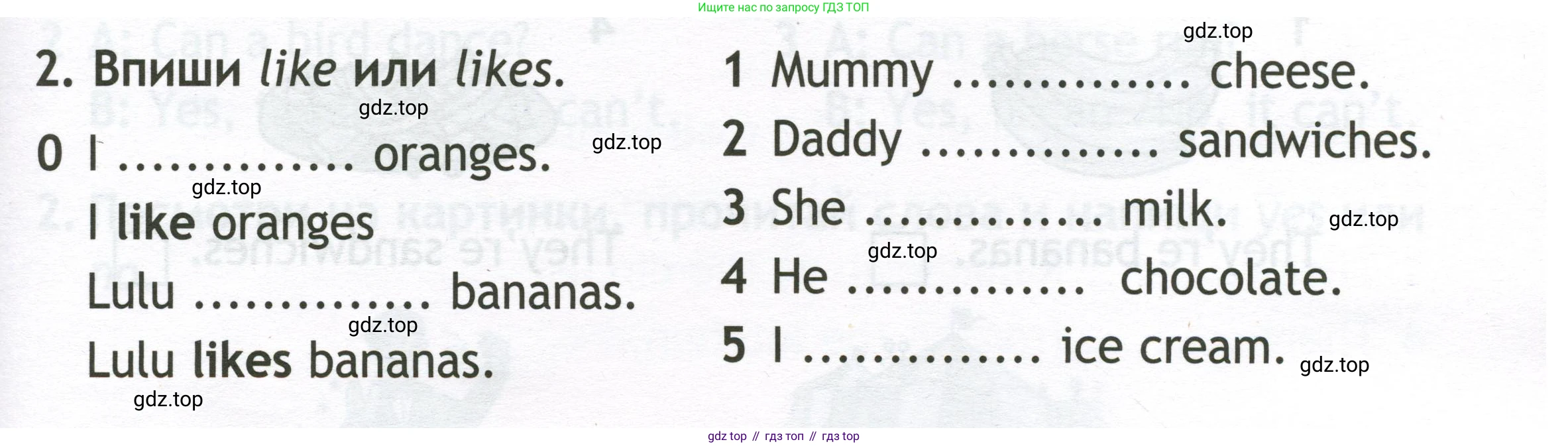 Английский язык (english), 2 класс контрольные задания (test booklet), авторы: Быкова Надежда Ильинична (Bykova Nadezhda), Поспелова Марина Давидовна (Pospelova Marina), Дули Дженни (Dooley Jenny), Эванс Вирджиния (Evans Virginia), издательство Просвещение, Москва, 2023, розового цвета, страница 11, номер 2, Условие