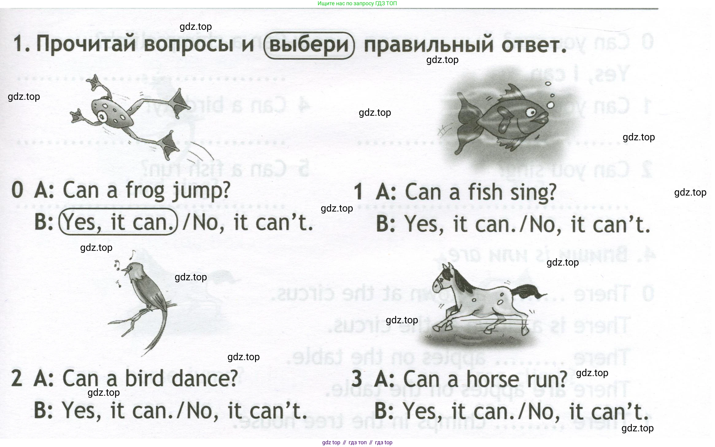 Английский язык (english), 2 класс контрольные задания (test booklet), авторы: Быкова Надежда Ильинична (Bykova Nadezhda), Поспелова Марина Давидовна (Pospelova Marina), Дули Дженни (Dooley Jenny), Эванс Вирджиния (Evans Virginia), издательство Просвещение, Москва, 2023, розового цвета, страница 13, номер 1, Условие