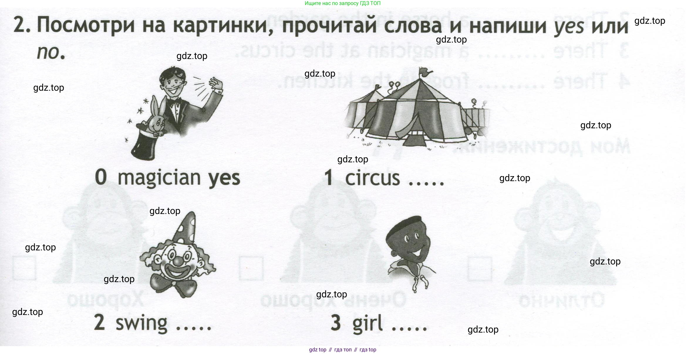 Английский язык (english), 2 класс контрольные задания (test booklet), авторы: Быкова Надежда Ильинична (Bykova Nadezhda), Поспелова Марина Давидовна (Pospelova Marina), Дули Дженни (Dooley Jenny), Эванс Вирджиния (Evans Virginia), издательство Просвещение, Москва, 2023, розового цвета, страница 13, номер 2, Условие
