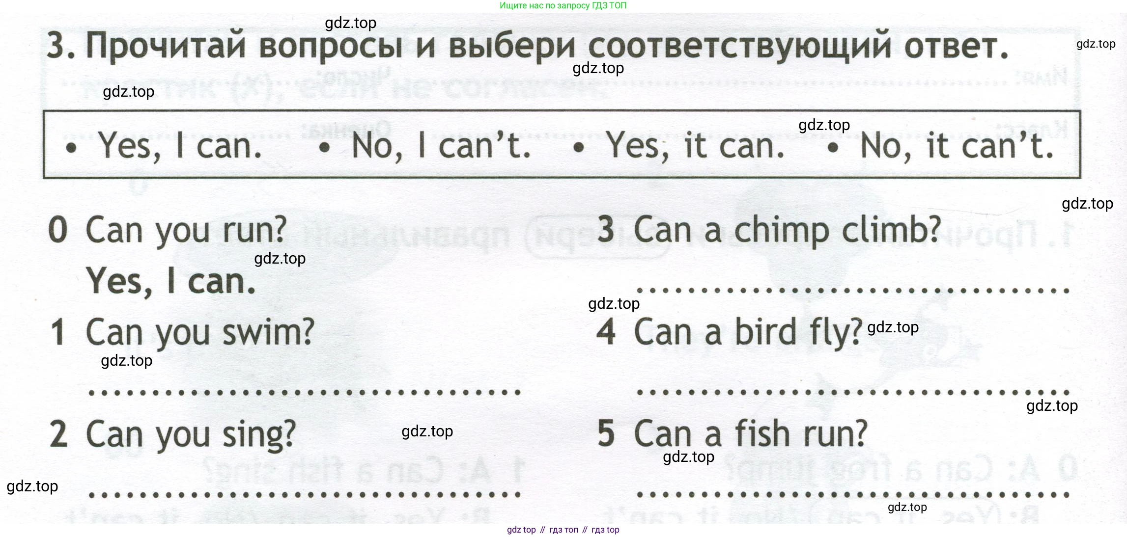 Английский язык (english), 2 класс контрольные задания (test booklet), авторы: Быкова Надежда Ильинична (Bykova Nadezhda), Поспелова Марина Давидовна (Pospelova Marina), Дули Дженни (Dooley Jenny), Эванс Вирджиния (Evans Virginia), издательство Просвещение, Москва, 2023, розового цвета, страница 14, номер 3, Условие