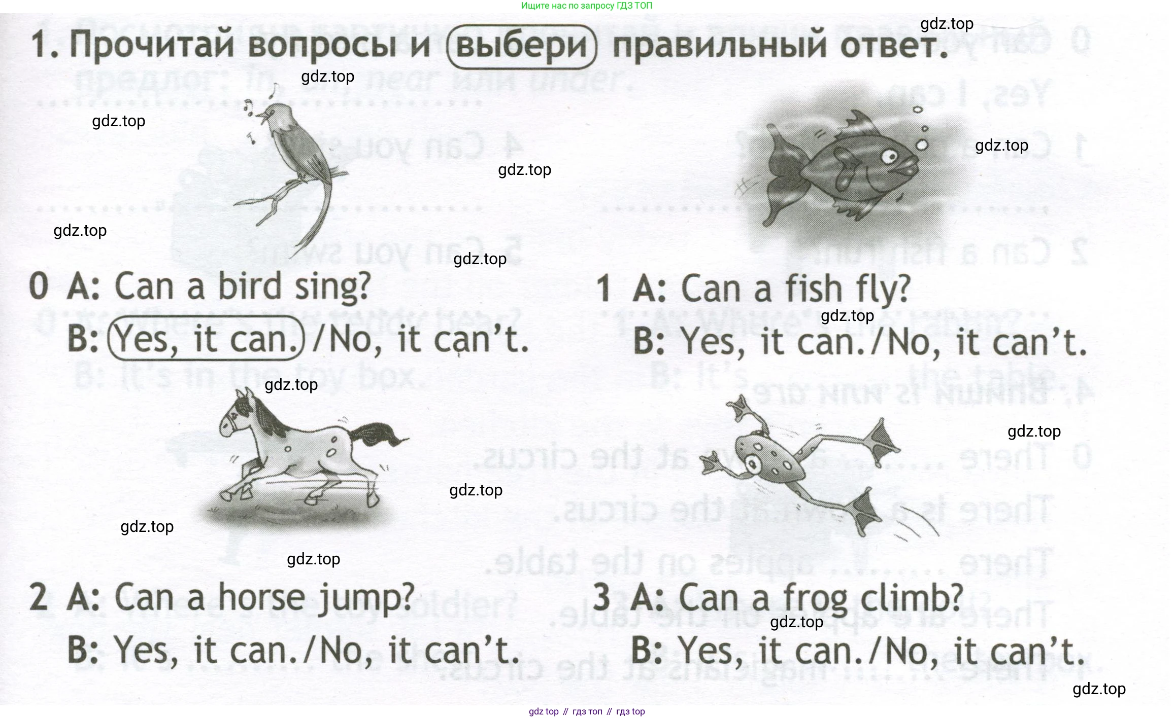 Английский язык (english), 2 класс контрольные задания (test booklet), авторы: Быкова Надежда Ильинична (Bykova Nadezhda), Поспелова Марина Давидовна (Pospelova Marina), Дули Дженни (Dooley Jenny), Эванс Вирджиния (Evans Virginia), издательство Просвещение, Москва, 2023, розового цвета, страница 15, номер 1, Условие