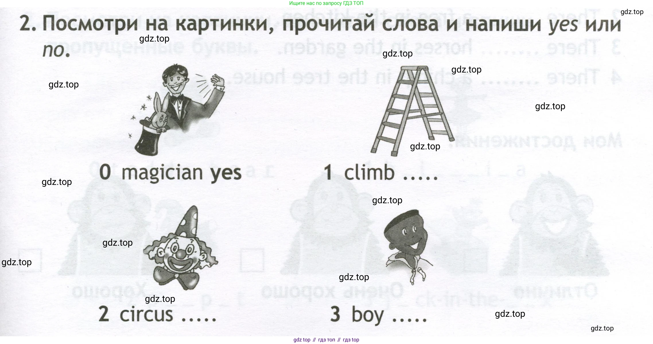 Английский язык (english), 2 класс контрольные задания (test booklet), авторы: Быкова Надежда Ильинична (Bykova Nadezhda), Поспелова Марина Давидовна (Pospelova Marina), Дули Дженни (Dooley Jenny), Эванс Вирджиния (Evans Virginia), издательство Просвещение, Москва, 2023, розового цвета, страница 15, номер 2, Условие