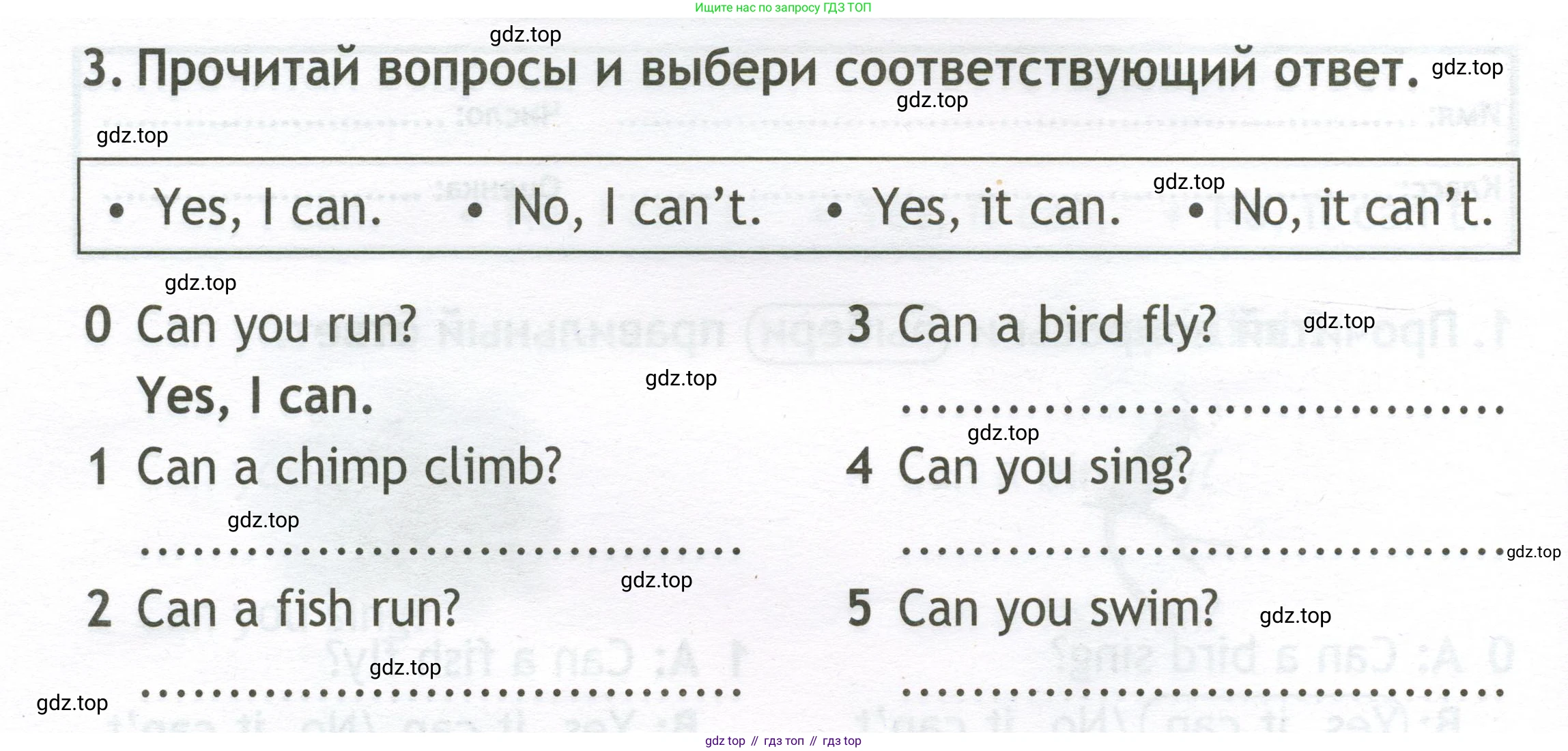 Английский язык (english), 2 класс контрольные задания (test booklet), авторы: Быкова Надежда Ильинична (Bykova Nadezhda), Поспелова Марина Давидовна (Pospelova Marina), Дули Дженни (Dooley Jenny), Эванс Вирджиния (Evans Virginia), издательство Просвещение, Москва, 2023, розового цвета, страница 16, номер 3, Условие