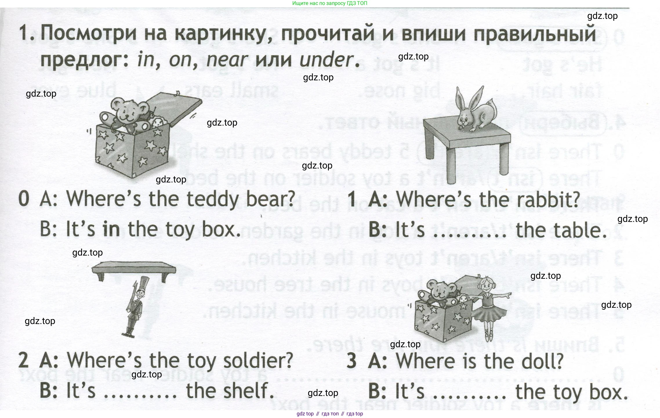 Английский язык (english), 2 класс контрольные задания (test booklet), авторы: Быкова Надежда Ильинична (Bykova Nadezhda), Поспелова Марина Давидовна (Pospelova Marina), Дули Дженни (Dooley Jenny), Эванс Вирджиния (Evans Virginia), издательство Просвещение, Москва, 2023, розового цвета, страница 17, номер 1, Условие