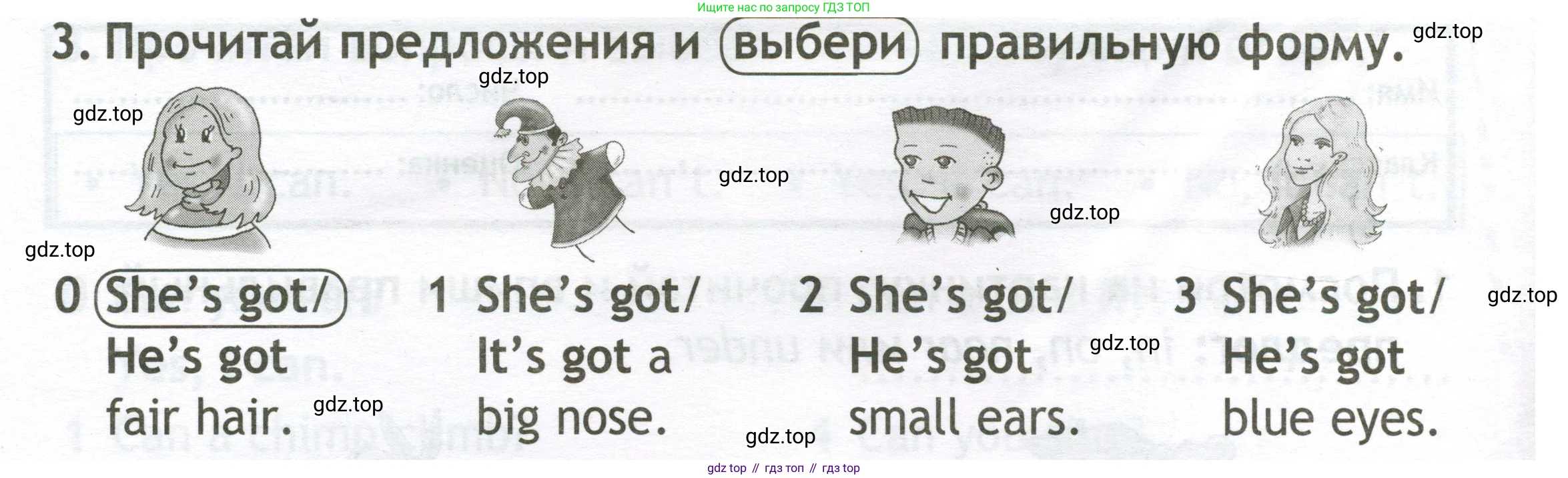 Английский язык (english), 2 класс контрольные задания (test booklet), авторы: Быкова Надежда Ильинична (Bykova Nadezhda), Поспелова Марина Давидовна (Pospelova Marina), Дули Дженни (Dooley Jenny), Эванс Вирджиния (Evans Virginia), издательство Просвещение, Москва, 2023, розового цвета, страница 18, номер 3, Условие