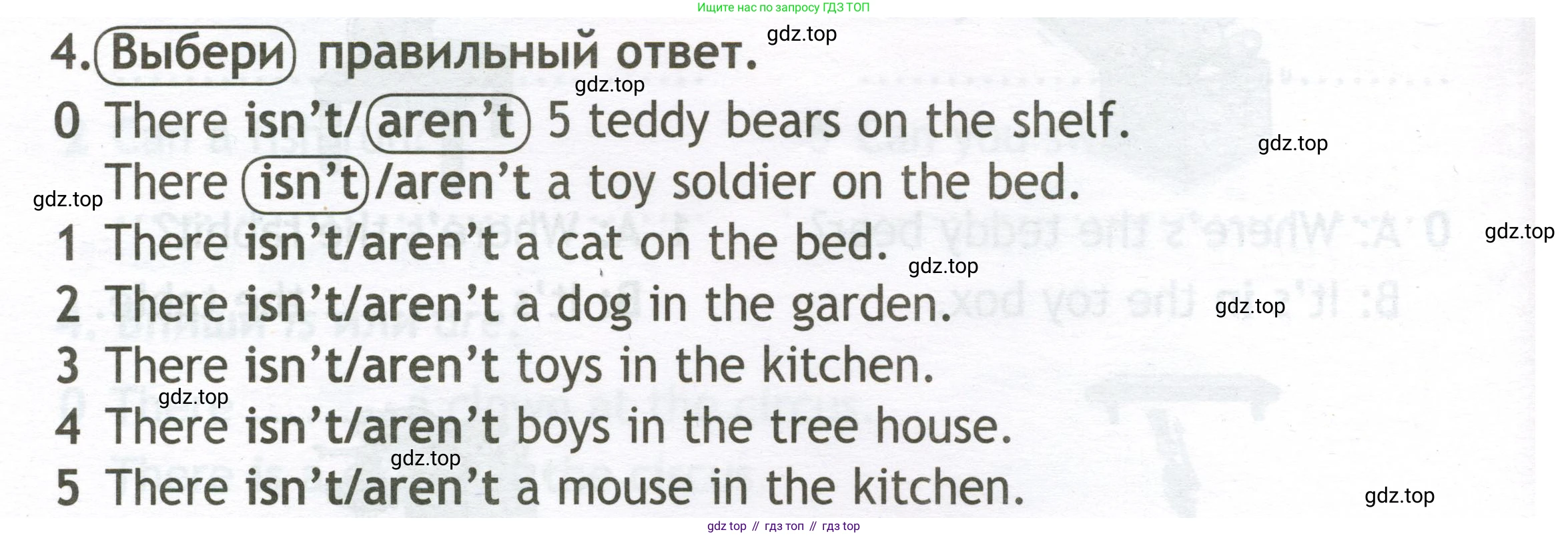 Английский язык (english), 2 класс контрольные задания (test booklet), авторы: Быкова Надежда Ильинична (Bykova Nadezhda), Поспелова Марина Давидовна (Pospelova Marina), Дули Дженни (Dooley Jenny), Эванс Вирджиния (Evans Virginia), издательство Просвещение, Москва, 2023, розового цвета, страница 18, номер 4, Условие