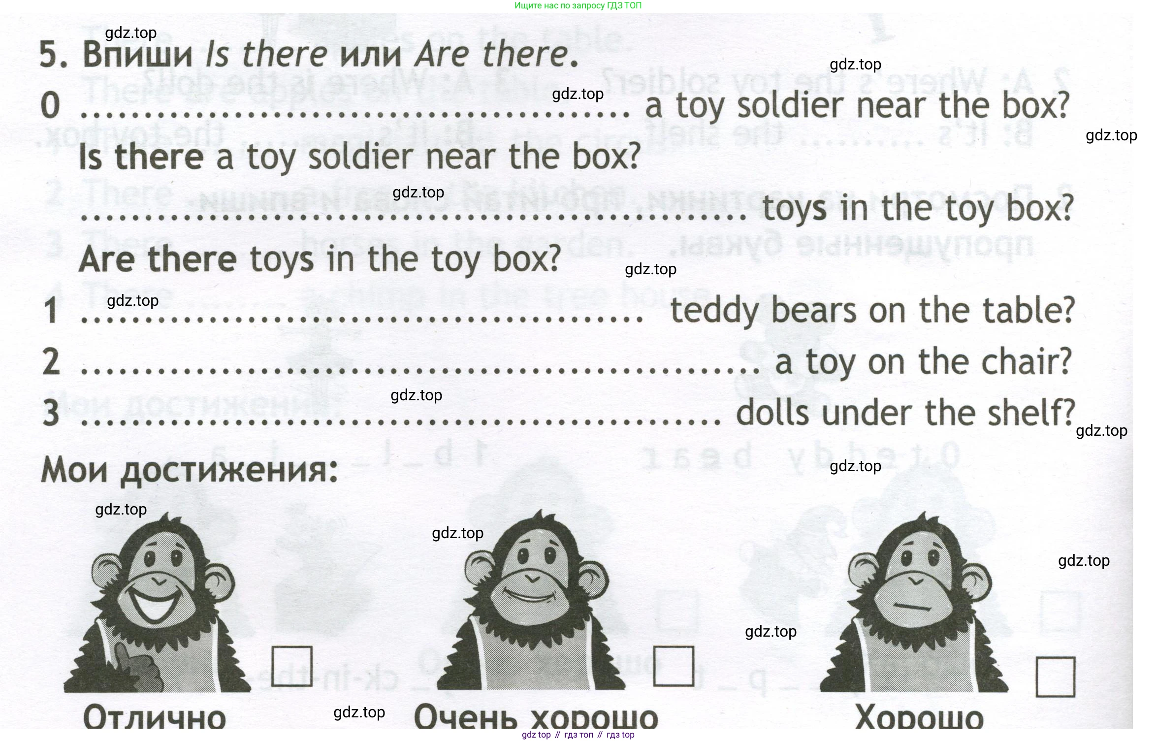Английский язык (english), 2 класс контрольные задания (test booklet), авторы: Быкова Надежда Ильинична (Bykova Nadezhda), Поспелова Марина Давидовна (Pospelova Marina), Дули Дженни (Dooley Jenny), Эванс Вирджиния (Evans Virginia), издательство Просвещение, Москва, 2023, розового цвета, страница 18, номер 5, Условие