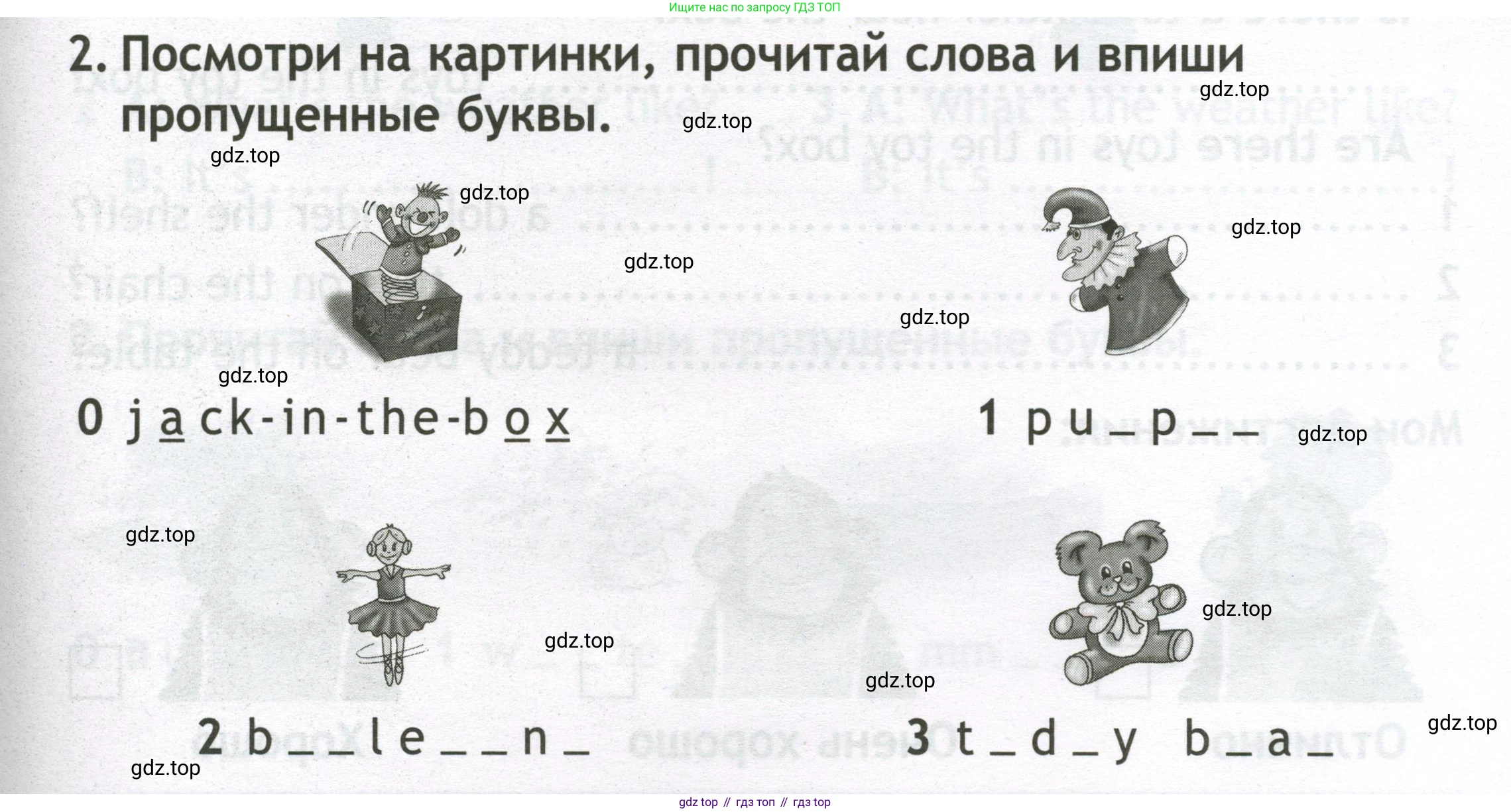 Английский язык (english), 2 класс контрольные задания (test booklet), авторы: Быкова Надежда Ильинична (Bykova Nadezhda), Поспелова Марина Давидовна (Pospelova Marina), Дули Дженни (Dooley Jenny), Эванс Вирджиния (Evans Virginia), издательство Просвещение, Москва, 2023, розового цвета, страница 19, номер 2, Условие