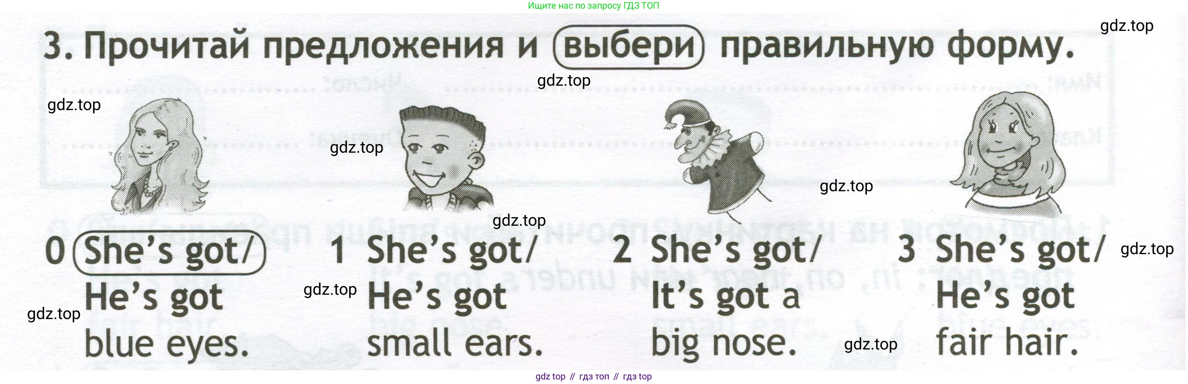 Английский язык (english), 2 класс контрольные задания (test booklet), авторы: Быкова Надежда Ильинична (Bykova Nadezhda), Поспелова Марина Давидовна (Pospelova Marina), Дули Дженни (Dooley Jenny), Эванс Вирджиния (Evans Virginia), издательство Просвещение, Москва, 2023, розового цвета, страница 20, номер 3, Условие