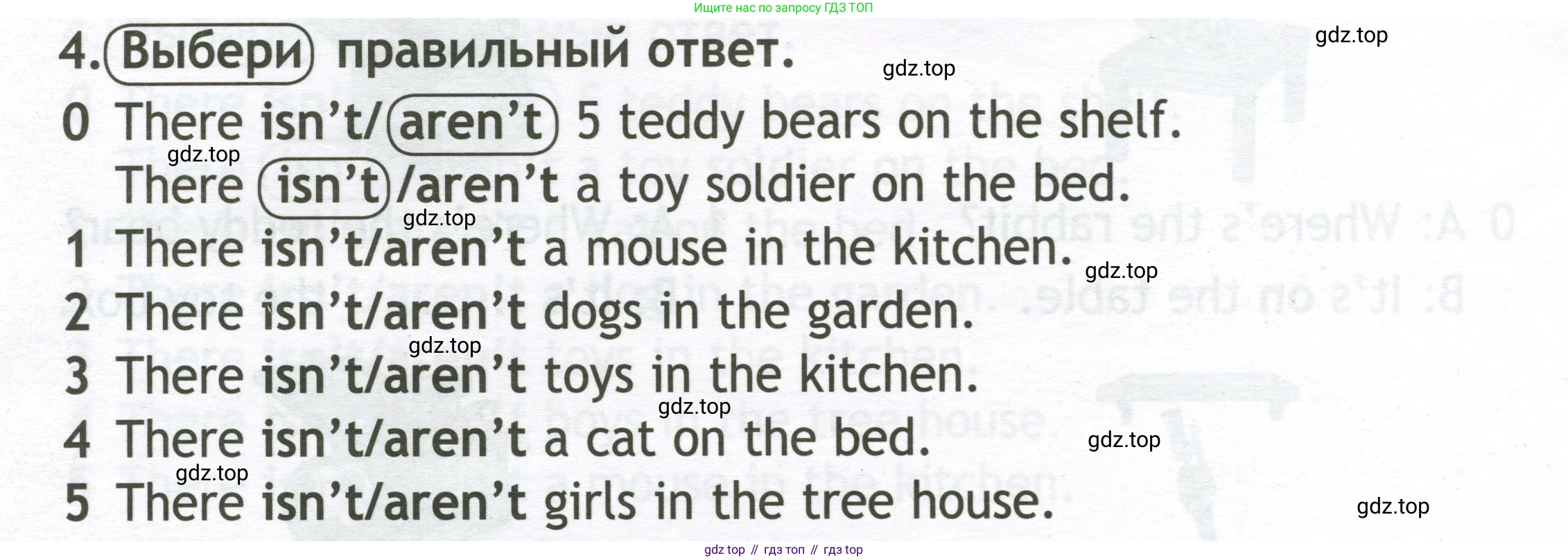 Английский язык (english), 2 класс контрольные задания (test booklet), авторы: Быкова Надежда Ильинична (Bykova Nadezhda), Поспелова Марина Давидовна (Pospelova Marina), Дули Дженни (Dooley Jenny), Эванс Вирджиния (Evans Virginia), издательство Просвещение, Москва, 2023, розового цвета, страница 20, номер 4, Условие