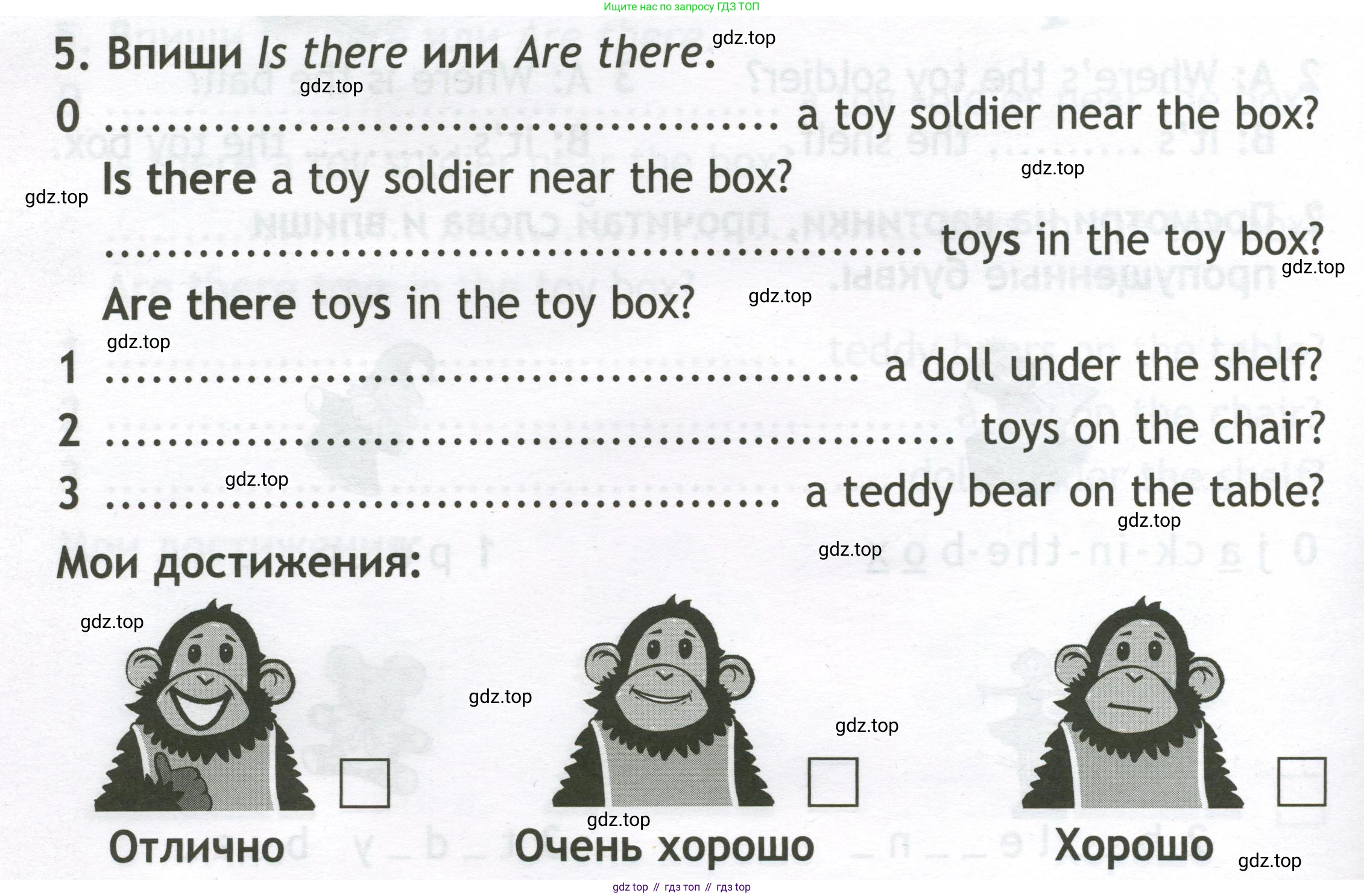 Английский язык (english), 2 класс контрольные задания (test booklet), авторы: Быкова Надежда Ильинична (Bykova Nadezhda), Поспелова Марина Давидовна (Pospelova Marina), Дули Дженни (Dooley Jenny), Эванс Вирджиния (Evans Virginia), издательство Просвещение, Москва, 2023, розового цвета, страница 20, номер 5, Условие