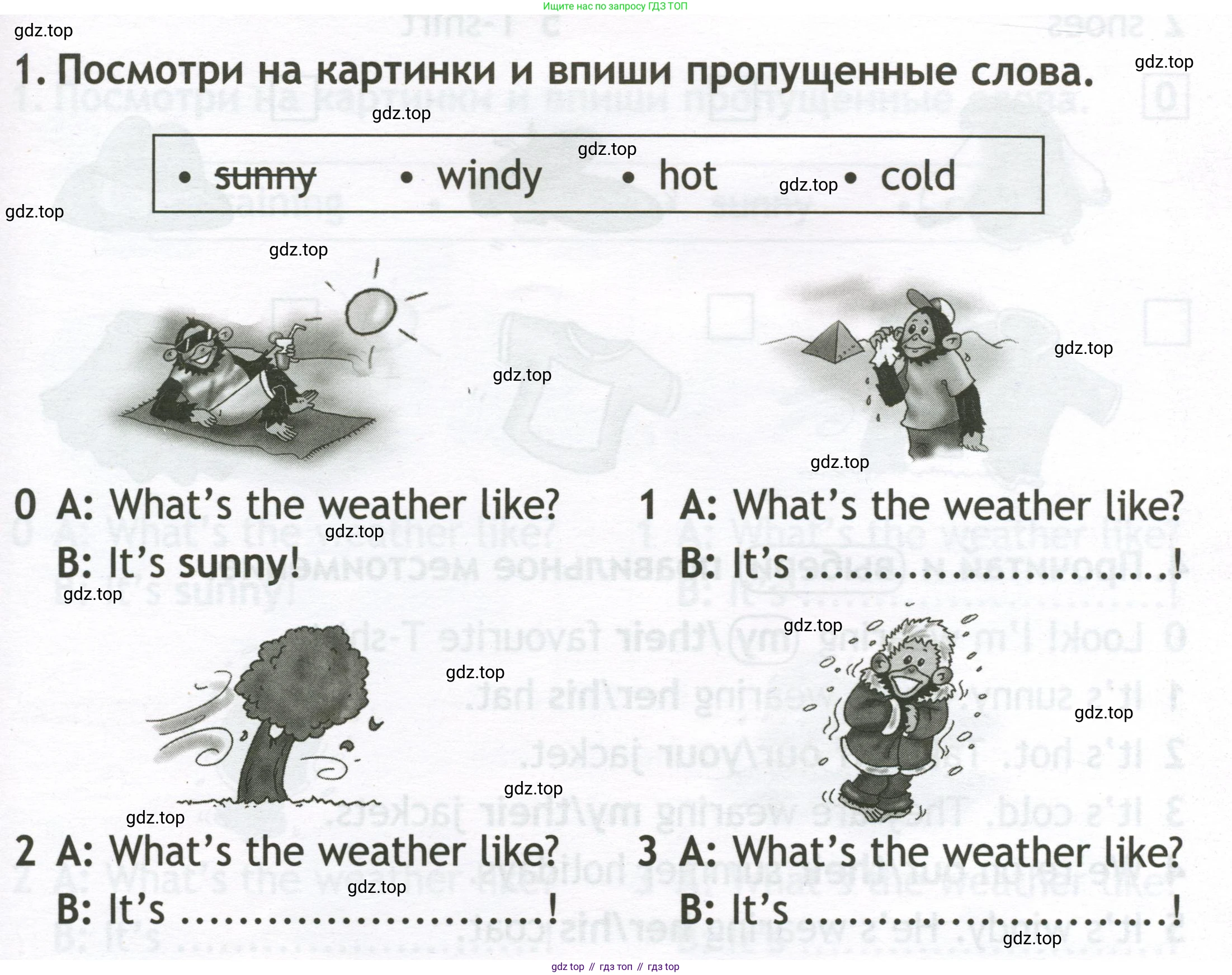 Английский язык (english), 2 класс контрольные задания (test booklet), авторы: Быкова Надежда Ильинична (Bykova Nadezhda), Поспелова Марина Давидовна (Pospelova Marina), Дули Дженни (Dooley Jenny), Эванс Вирджиния (Evans Virginia), издательство Просвещение, Москва, 2023, розового цвета, страница 21, номер 1, Условие