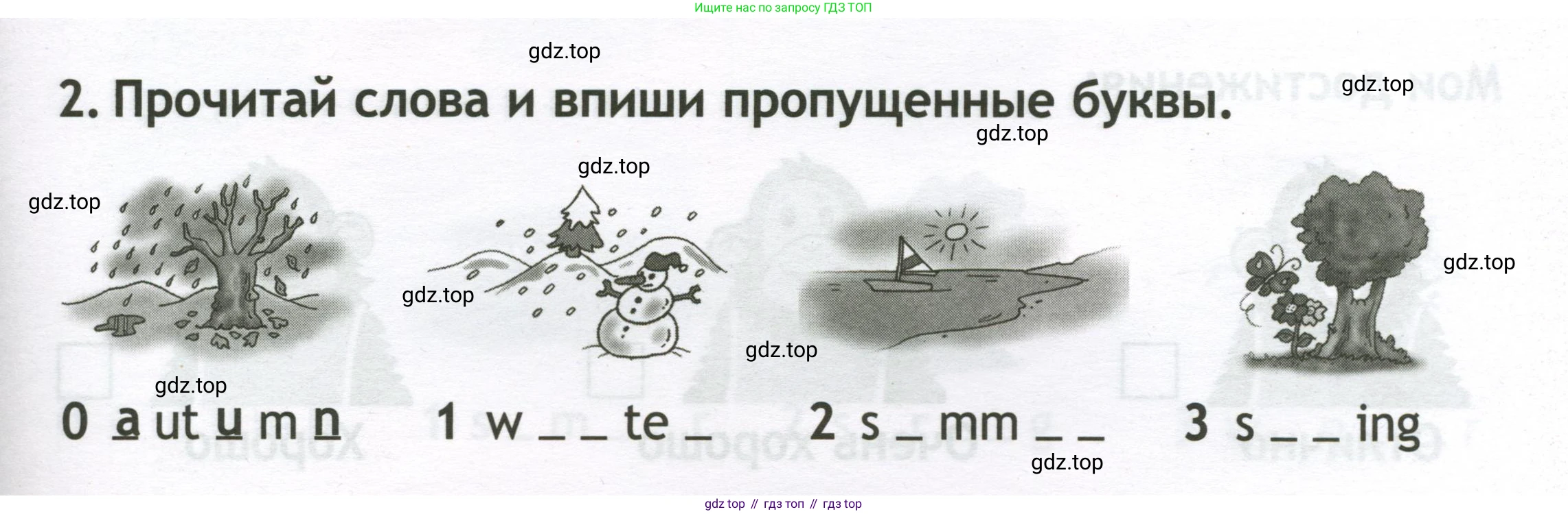 Английский язык (english), 2 класс контрольные задания (test booklet), авторы: Быкова Надежда Ильинична (Bykova Nadezhda), Поспелова Марина Давидовна (Pospelova Marina), Дули Дженни (Dooley Jenny), Эванс Вирджиния (Evans Virginia), издательство Просвещение, Москва, 2023, розового цвета, страница 21, номер 2, Условие