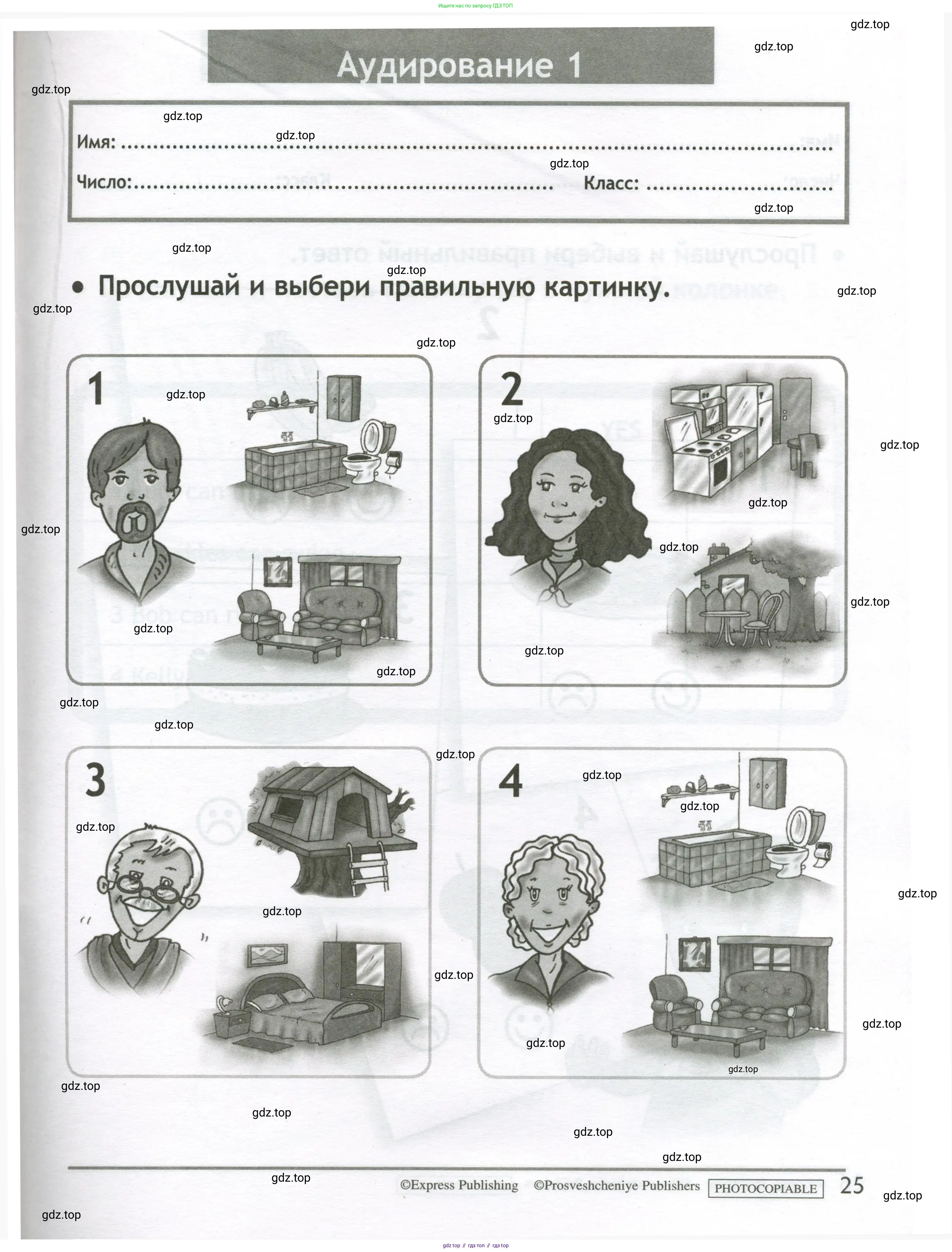 Английский язык (english), 2 класс контрольные задания (test booklet), авторы: Быкова Надежда Ильинична (Bykova Nadezhda), Поспелова Марина Давидовна (Pospelova Marina), Дули Дженни (Dooley Jenny), Эванс Вирджиния (Evans Virginia), издательство Просвещение, Москва, 2023, розового цвета, страница 25