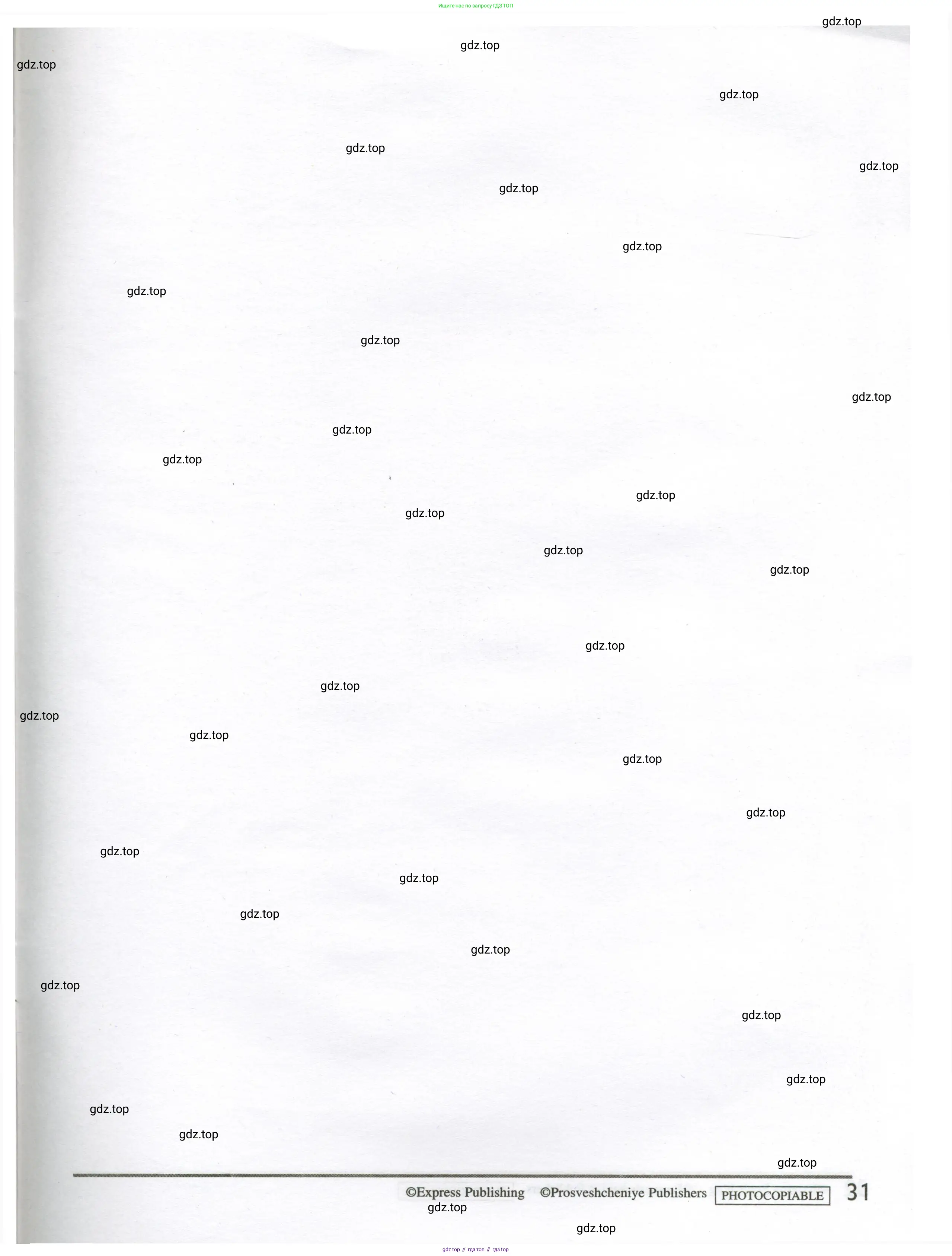 Английский язык (english), 2 класс контрольные задания (test booklet), авторы: Быкова Надежда Ильинична (Bykova Nadezhda), Поспелова Марина Давидовна (Pospelova Marina), Дули Дженни (Dooley Jenny), Эванс Вирджиния (Evans Virginia), издательство Просвещение, Москва, 2023, розового цвета, страница 31