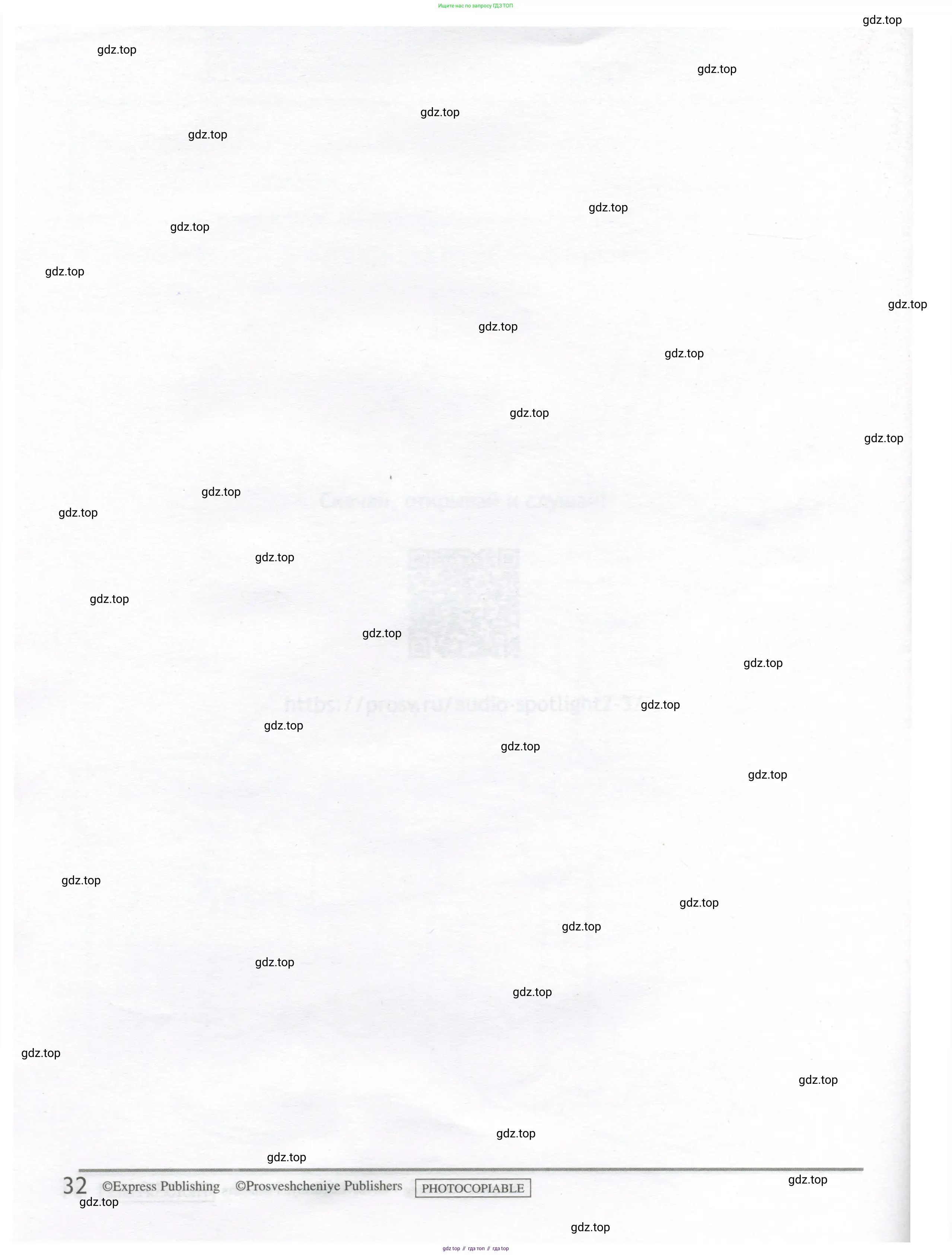 Английский язык (english), 2 класс контрольные задания (test booklet), авторы: Быкова Надежда Ильинична (Bykova Nadezhda), Поспелова Марина Давидовна (Pospelova Marina), Дули Дженни (Dooley Jenny), Эванс Вирджиния (Evans Virginia), издательство Просвещение, Москва, 2023, розового цвета, страница 32