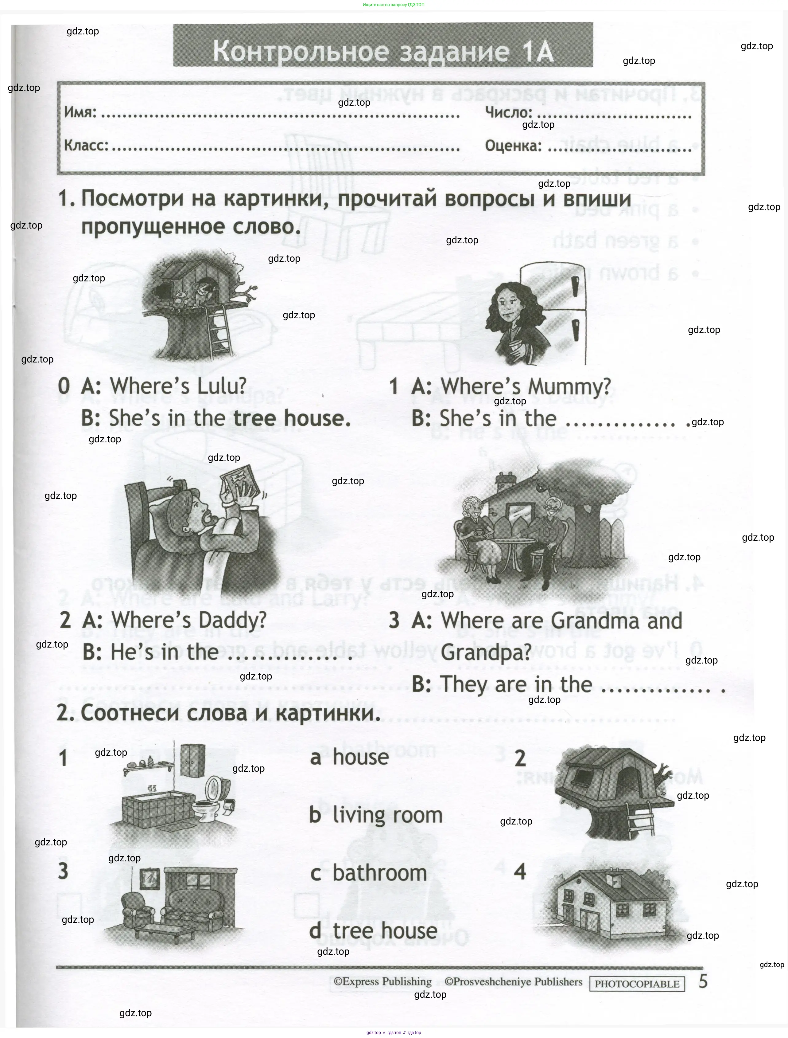 Английский язык (english), 2 класс контрольные задания (test booklet), авторы: Быкова Надежда Ильинична (Bykova Nadezhda), Поспелова Марина Давидовна (Pospelova Marina), Дули Дженни (Dooley Jenny), Эванс Вирджиния (Evans Virginia), издательство Просвещение, Москва, 2023, розового цвета, страница 5