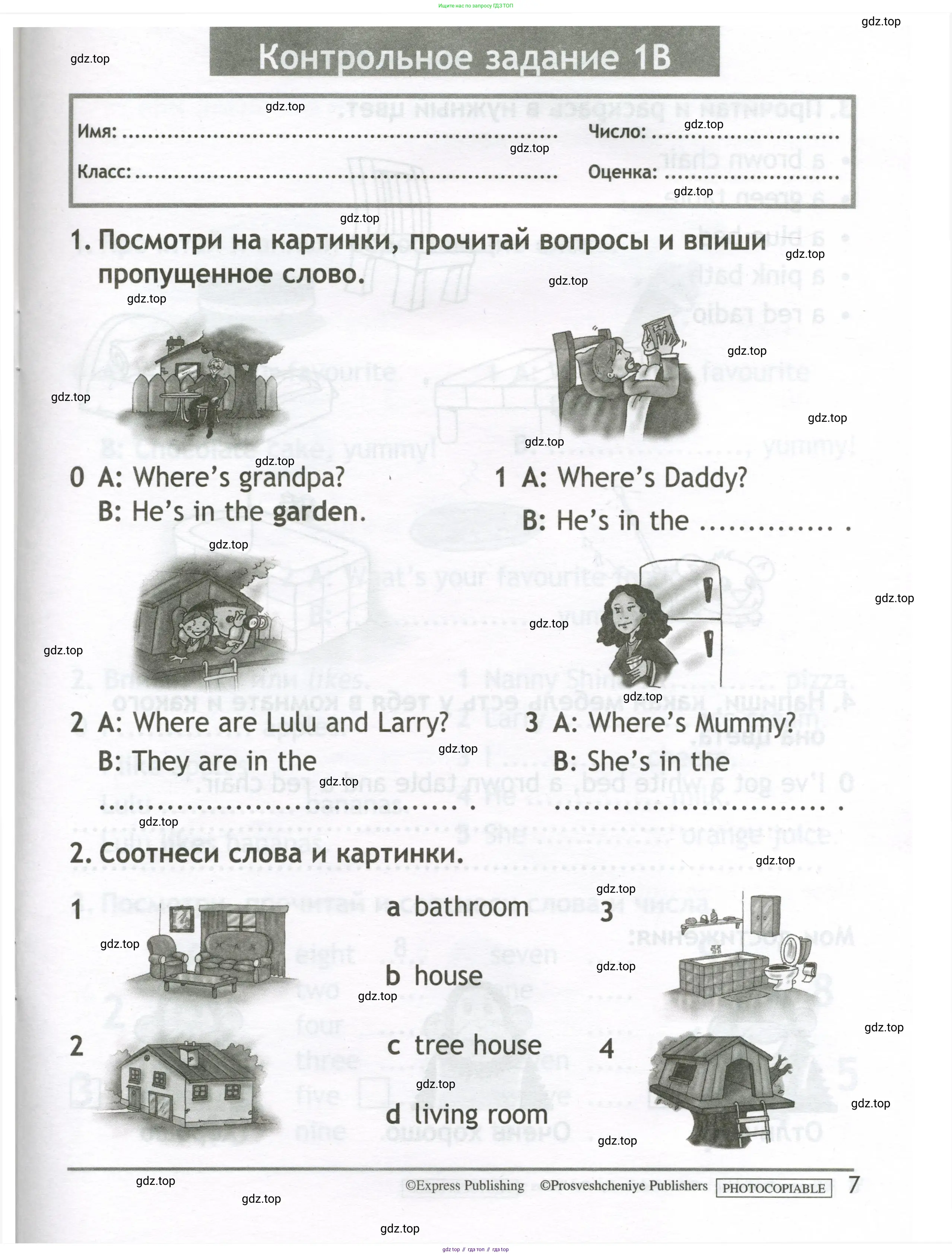 Английский язык (english), 2 класс контрольные задания (test booklet), авторы: Быкова Надежда Ильинична (Bykova Nadezhda), Поспелова Марина Давидовна (Pospelova Marina), Дули Дженни (Dooley Jenny), Эванс Вирджиния (Evans Virginia), издательство Просвещение, Москва, 2023, розового цвета, страница 7