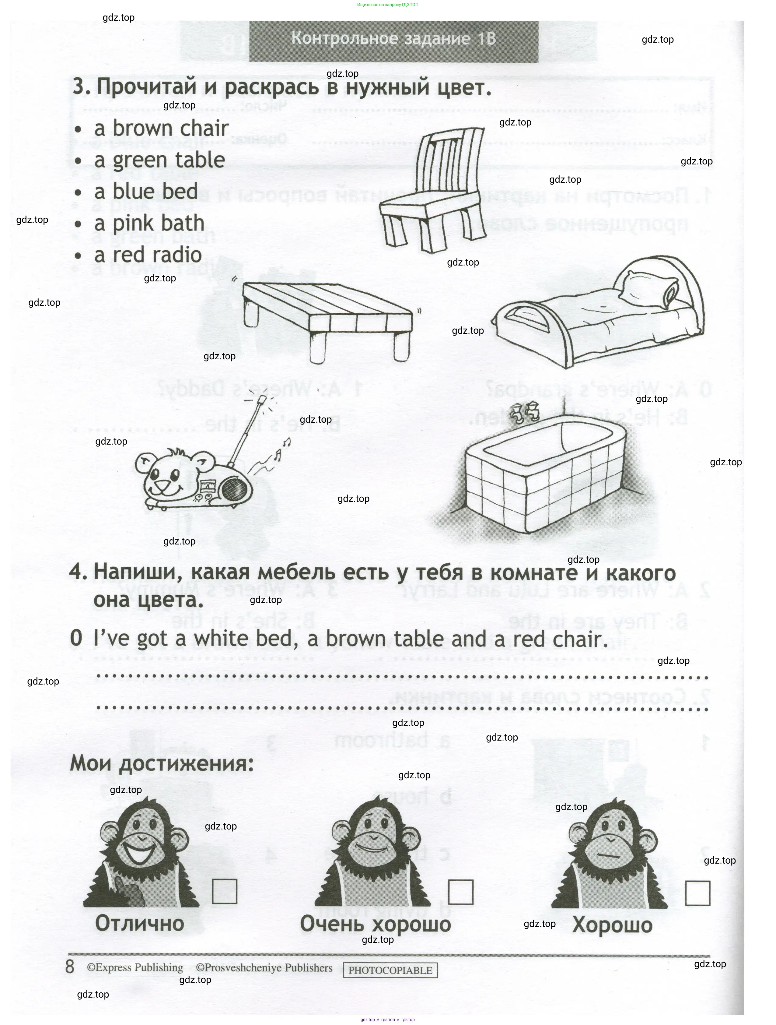 Английский язык (english), 2 класс контрольные задания (test booklet), авторы: Быкова Надежда Ильинична (Bykova Nadezhda), Поспелова Марина Давидовна (Pospelova Marina), Дули Дженни (Dooley Jenny), Эванс Вирджиния (Evans Virginia), издательство Просвещение, Москва, 2023, розового цвета, страница 8