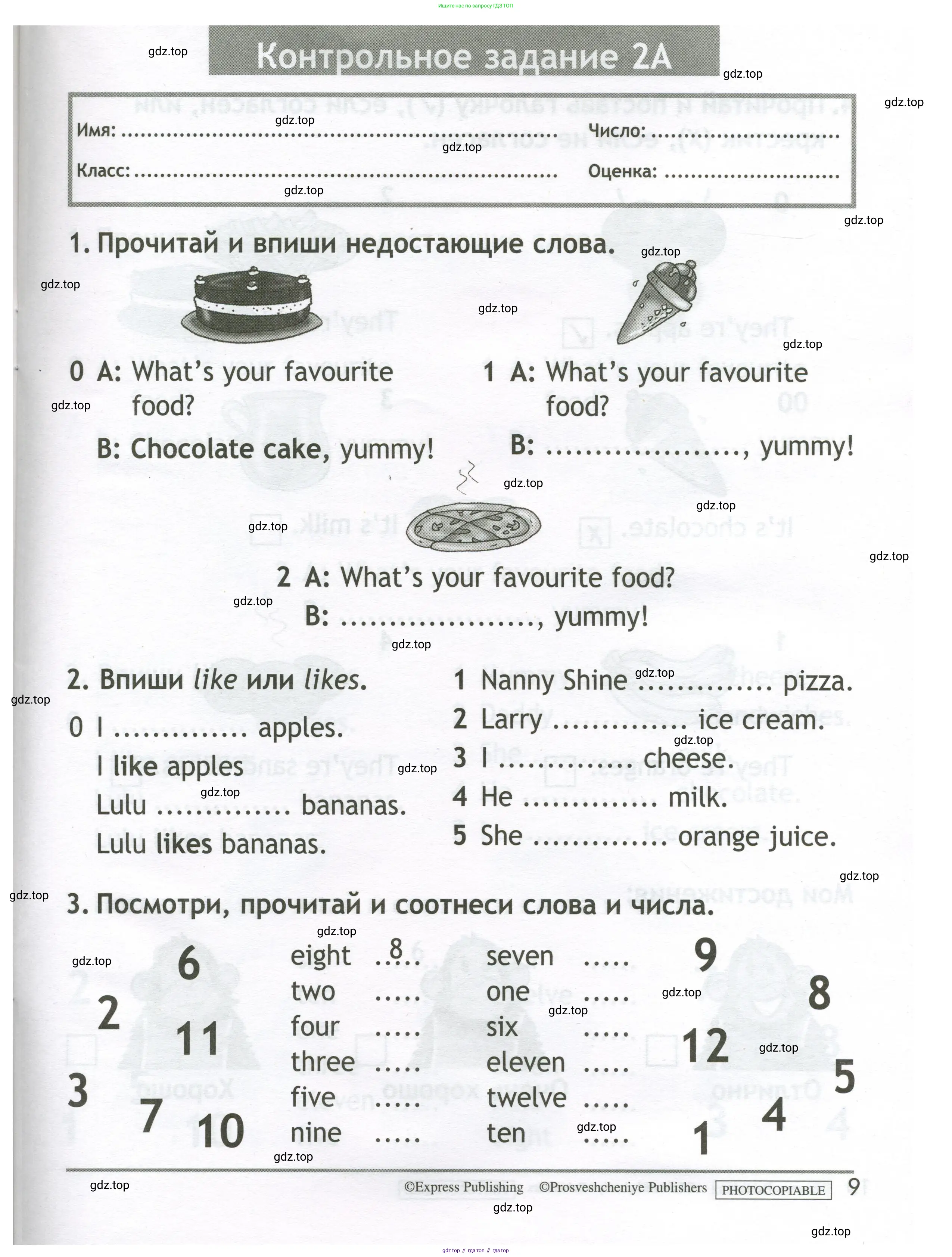 Английский язык (english), 2 класс контрольные задания (test booklet), авторы: Быкова Надежда Ильинична (Bykova Nadezhda), Поспелова Марина Давидовна (Pospelova Marina), Дули Дженни (Dooley Jenny), Эванс Вирджиния (Evans Virginia), издательство Просвещение, Москва, 2023, розового цвета, страница 9