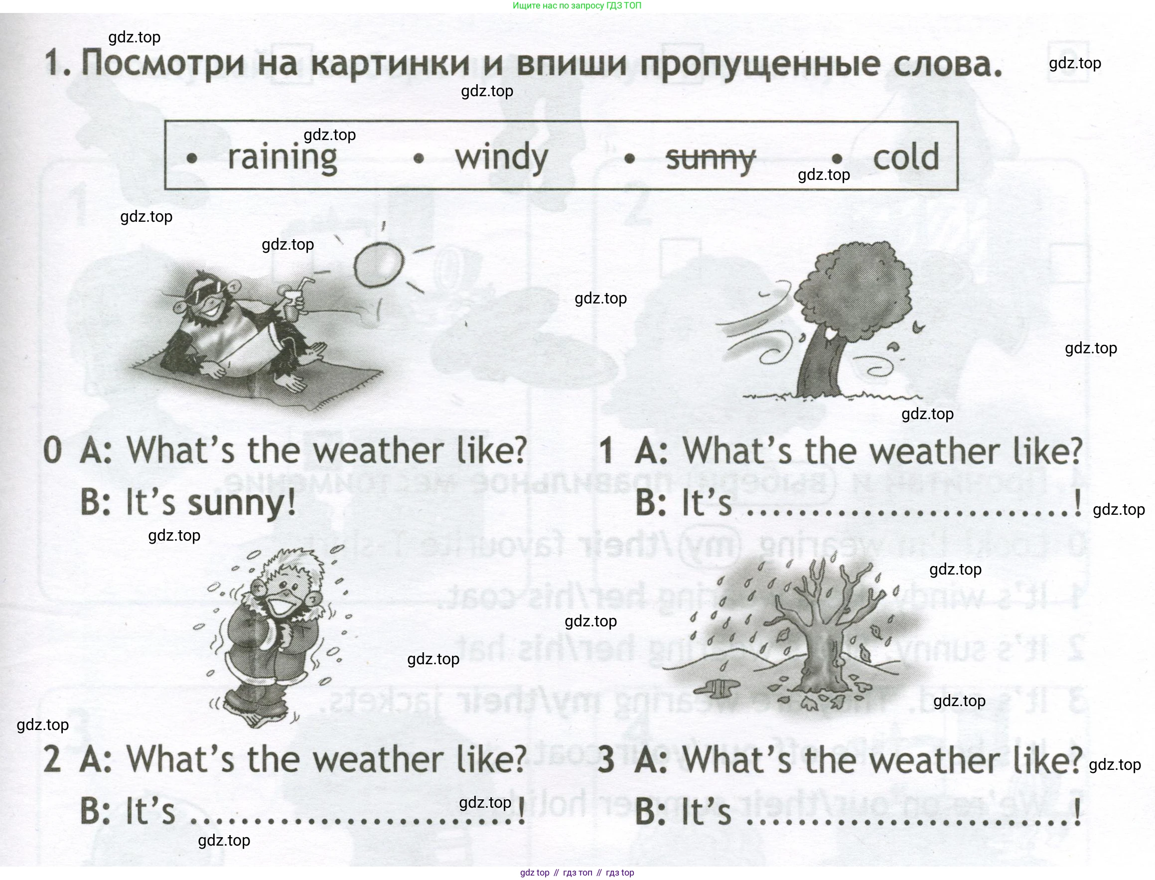 Английский язык (english), 2 класс контрольные задания (test booklet), авторы: Быкова Надежда Ильинична (Bykova Nadezhda), Поспелова Марина Давидовна (Pospelova Marina), Дули Дженни (Dooley Jenny), Эванс Вирджиния (Evans Virginia), издательство Просвещение, Москва, 2023, розового цвета, страница 23, номер 1, Условие