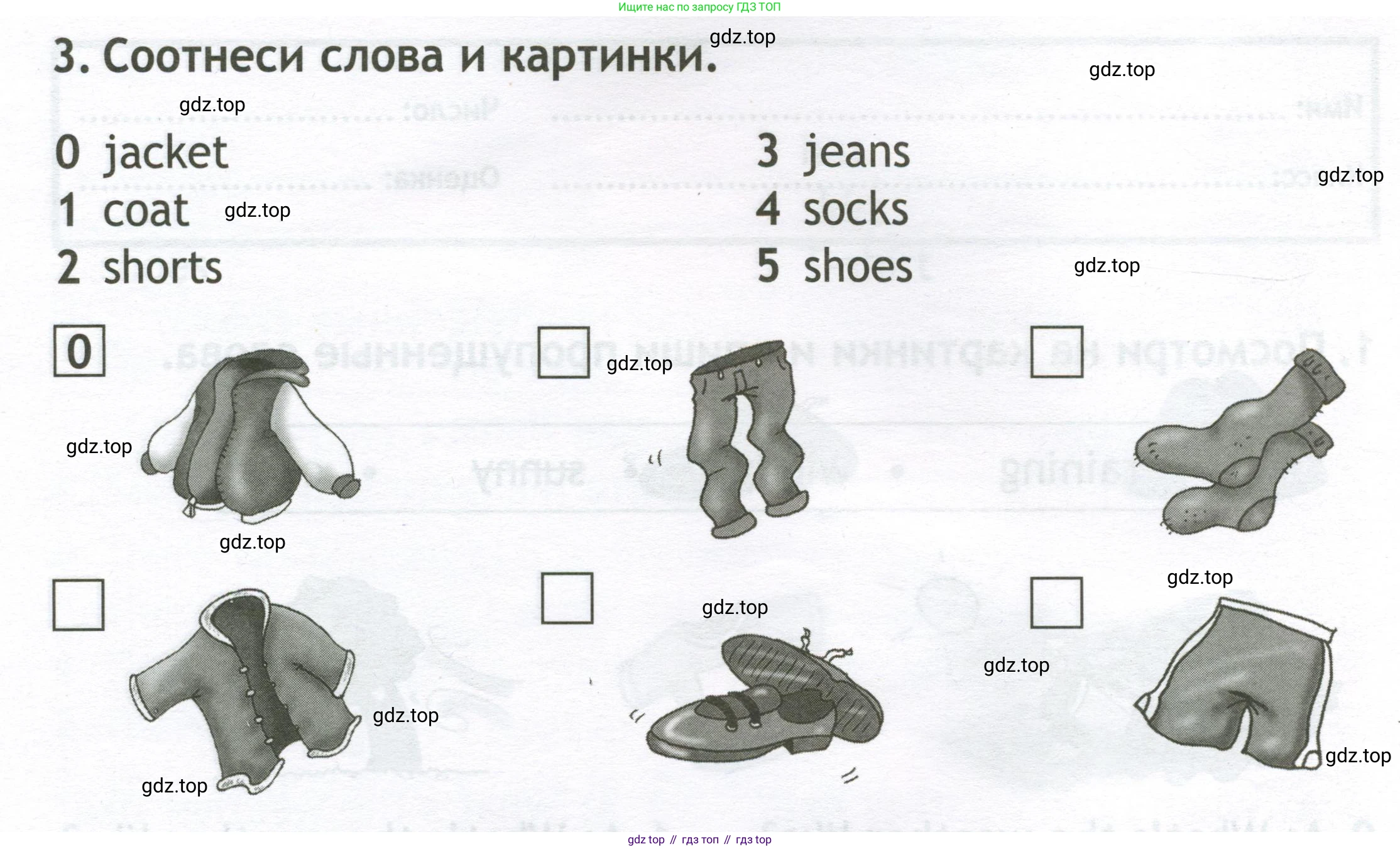 Английский язык (english), 2 класс контрольные задания (test booklet), авторы: Быкова Надежда Ильинична (Bykova Nadezhda), Поспелова Марина Давидовна (Pospelova Marina), Дули Дженни (Dooley Jenny), Эванс Вирджиния (Evans Virginia), издательство Просвещение, Москва, 2023, розового цвета, страница 24, номер 3, Условие