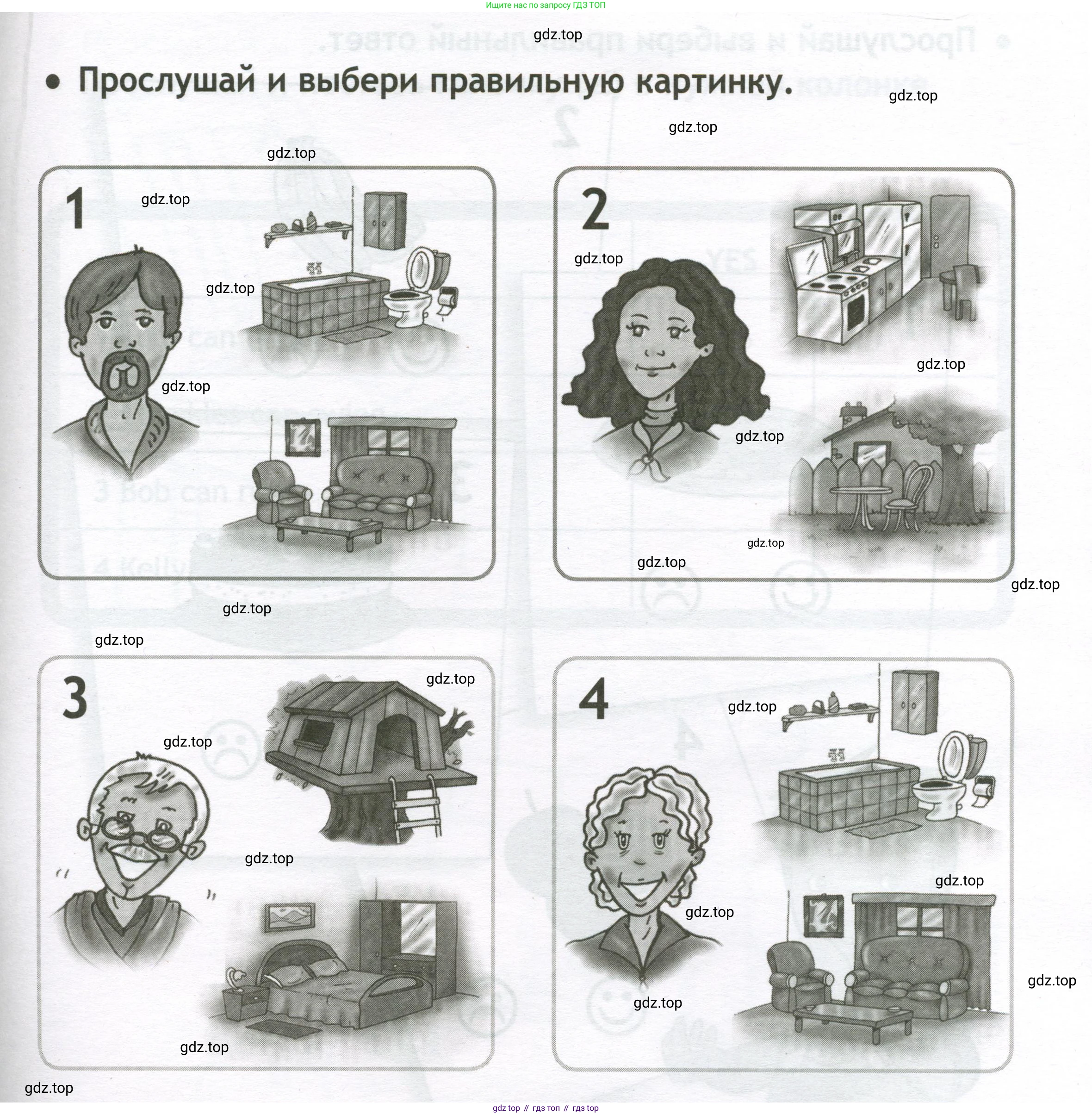 Английский язык (english), 2 класс контрольные задания (test booklet), авторы: Быкова Надежда Ильинична (Bykova Nadezhda), Поспелова Марина Давидовна (Pospelova Marina), Дули Дженни (Dooley Jenny), Эванс Вирджиния (Evans Virginia), издательство Просвещение, Москва, 2023, розового цвета, страница 25, Условие