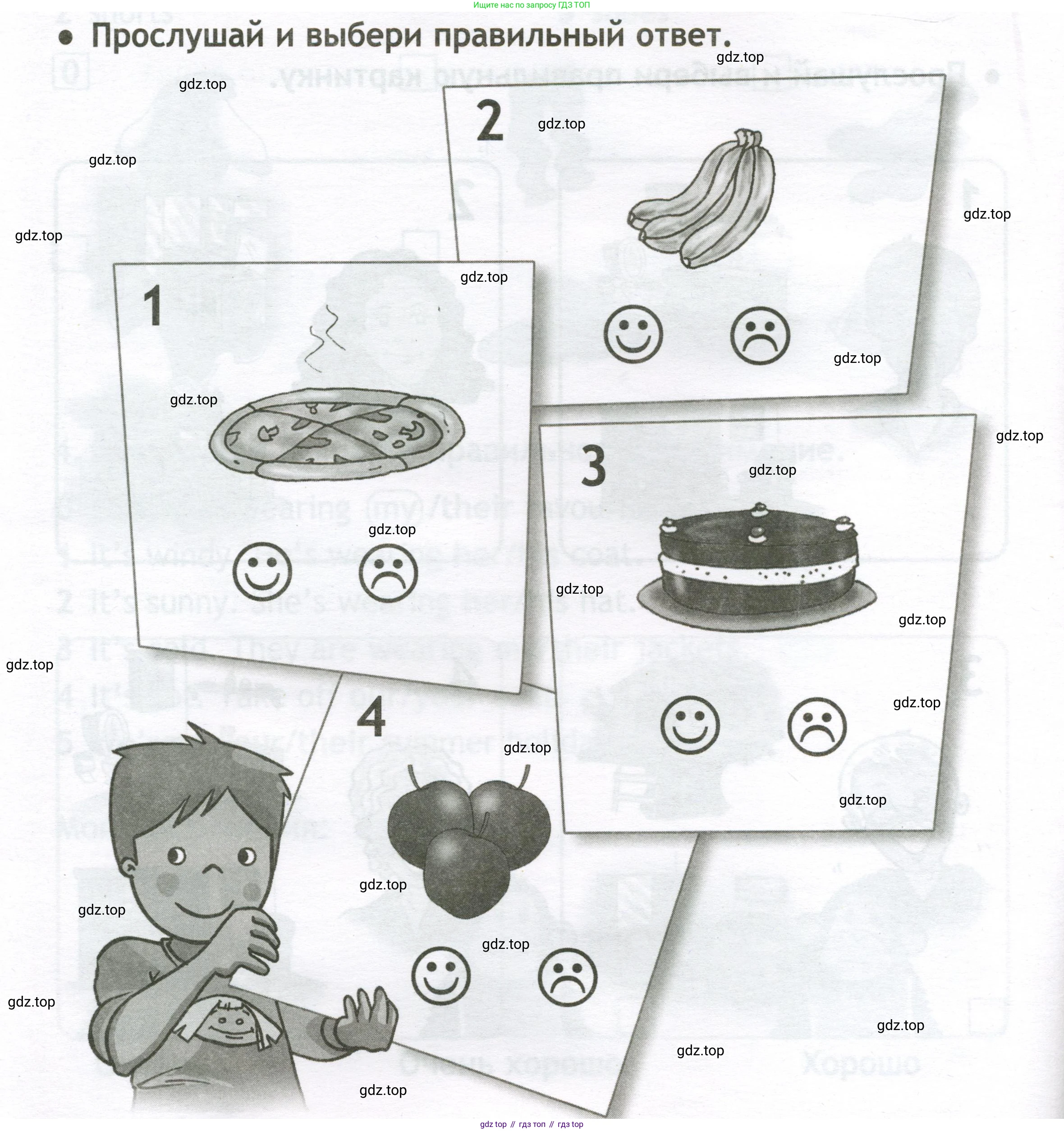 Английский язык (english), 2 класс контрольные задания (test booklet), авторы: Быкова Надежда Ильинична (Bykova Nadezhda), Поспелова Марина Давидовна (Pospelova Marina), Дули Дженни (Dooley Jenny), Эванс Вирджиния (Evans Virginia), издательство Просвещение, Москва, 2023, розового цвета, страница 26, Условие