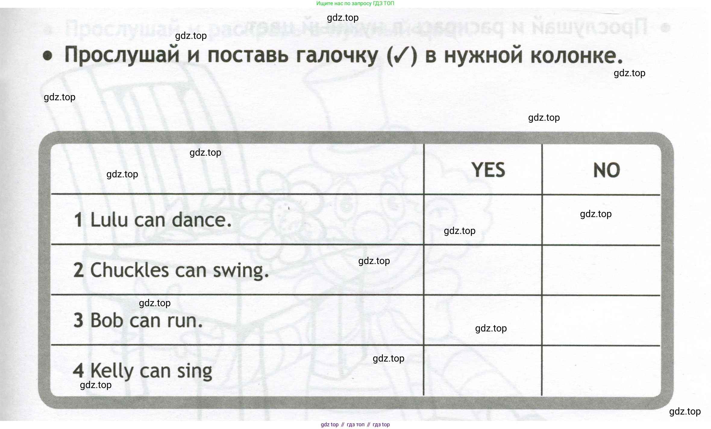 Английский язык (english), 2 класс контрольные задания (test booklet), авторы: Быкова Надежда Ильинична (Bykova Nadezhda), Поспелова Марина Давидовна (Pospelova Marina), Дули Дженни (Dooley Jenny), Эванс Вирджиния (Evans Virginia), издательство Просвещение, Москва, 2023, розового цвета, страница 27, Условие