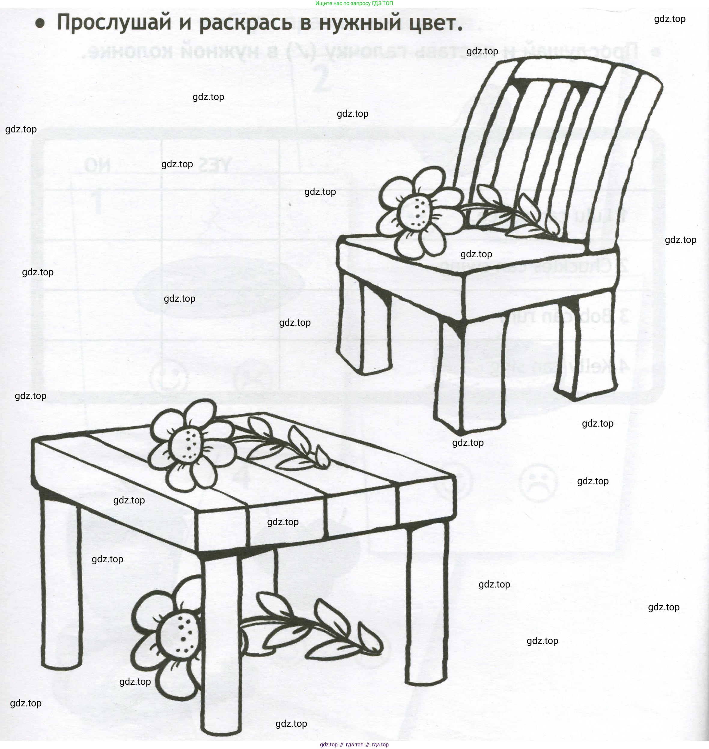 Английский язык (english), 2 класс контрольные задания (test booklet), авторы: Быкова Надежда Ильинична (Bykova Nadezhda), Поспелова Марина Давидовна (Pospelova Marina), Дули Дженни (Dooley Jenny), Эванс Вирджиния (Evans Virginia), издательство Просвещение, Москва, 2023, розового цвета, страница 28, Условие