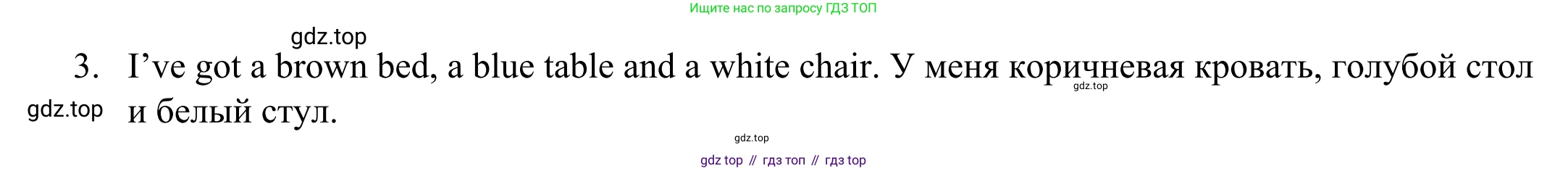 Английский язык (english), 2 класс контрольные задания (test booklet), авторы: Быкова Надежда Ильинична (Bykova Nadezhda), Поспелова Марина Давидовна (Pospelova Marina), Дули Дженни (Dooley Jenny), Эванс Вирджиния (Evans Virginia), издательство Просвещение, Москва, 2023, розового цвета, страница 6, номер 4, Решение 2 (продолжение 2)