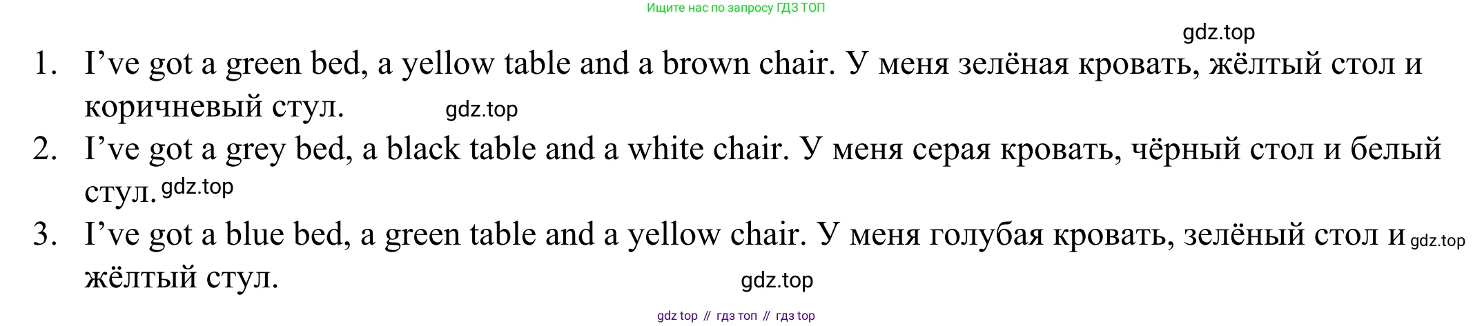 Английский язык (english), 2 класс контрольные задания (test booklet), авторы: Быкова Надежда Ильинична (Bykova Nadezhda), Поспелова Марина Давидовна (Pospelova Marina), Дули Дженни (Dooley Jenny), Эванс Вирджиния (Evans Virginia), издательство Просвещение, Москва, 2023, розового цвета, страница 8, номер 4, Решение 2 (продолжение 2)