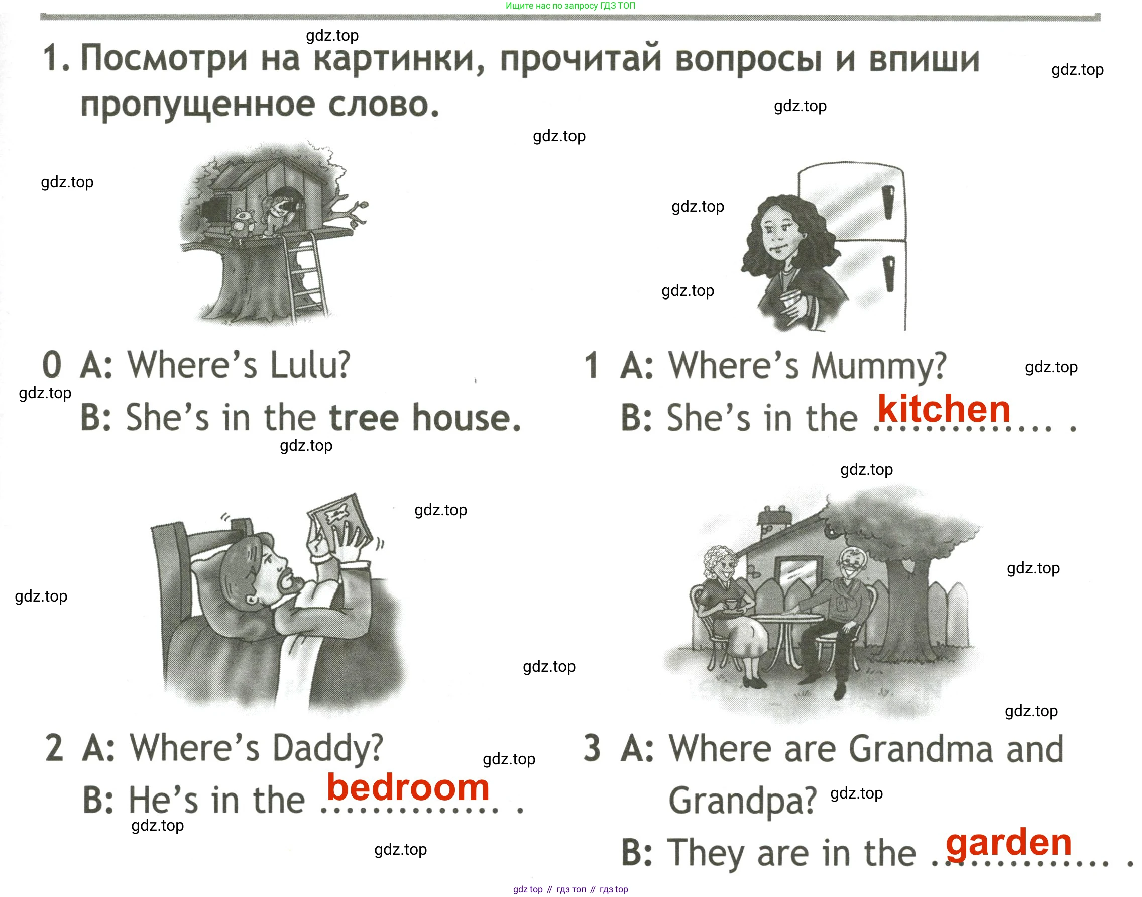 Английский язык (english), 2 класс контрольные задания (test booklet), авторы: Быкова Надежда Ильинична (Bykova Nadezhda), Поспелова Марина Давидовна (Pospelova Marina), Дули Дженни (Dooley Jenny), Эванс Вирджиния (Evans Virginia), издательство Просвещение, Москва, 2023, розового цвета, страница 5, номер 1, Решение 3