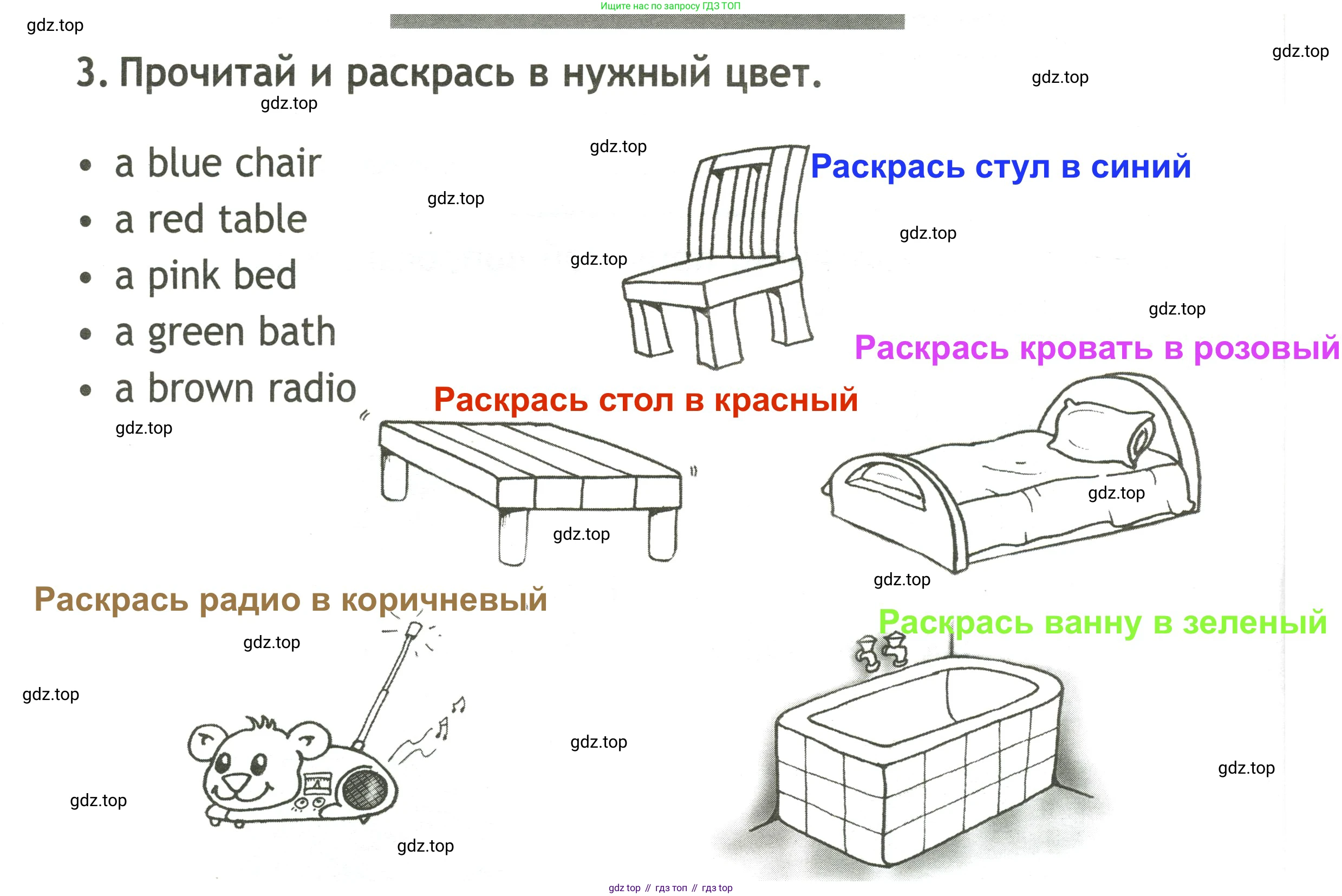 Английский язык (english), 2 класс контрольные задания (test booklet), авторы: Быкова Надежда Ильинична (Bykova Nadezhda), Поспелова Марина Давидовна (Pospelova Marina), Дули Дженни (Dooley Jenny), Эванс Вирджиния (Evans Virginia), издательство Просвещение, Москва, 2023, розового цвета, страница 6, номер 3, Решение 3