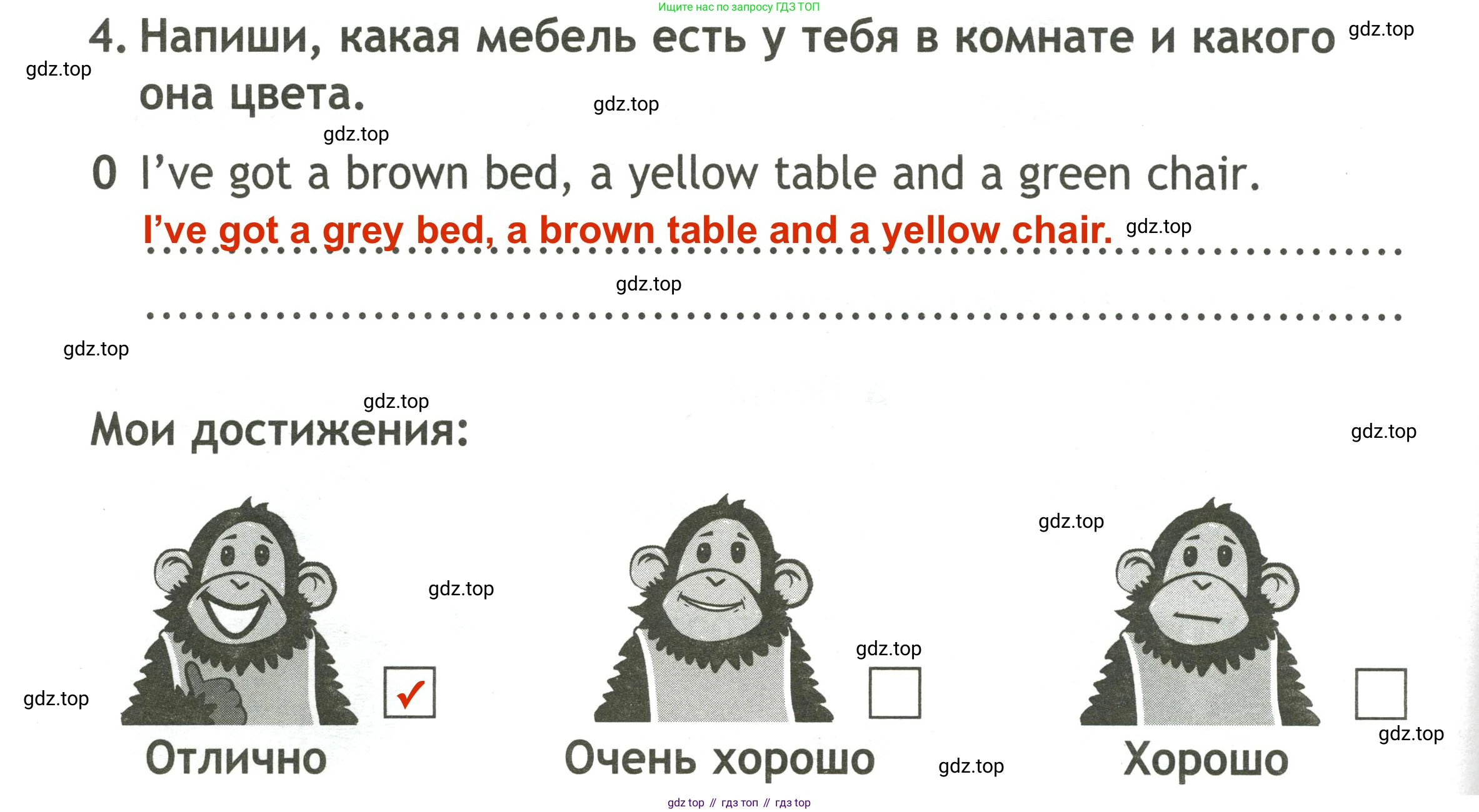 Английский язык (english), 2 класс контрольные задания (test booklet), авторы: Быкова Надежда Ильинична (Bykova Nadezhda), Поспелова Марина Давидовна (Pospelova Marina), Дули Дженни (Dooley Jenny), Эванс Вирджиния (Evans Virginia), издательство Просвещение, Москва, 2023, розового цвета, страница 6, номер 4, Решение 3