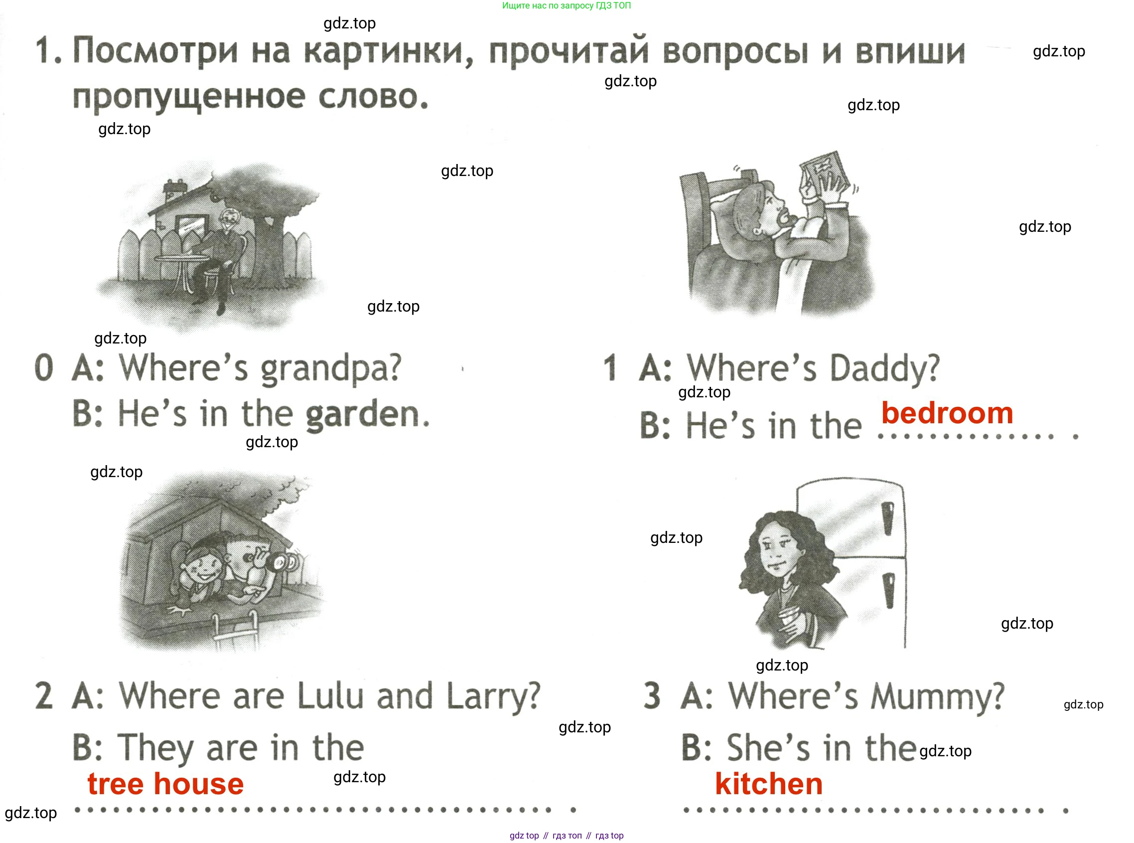 Английский язык (english), 2 класс контрольные задания (test booklet), авторы: Быкова Надежда Ильинична (Bykova Nadezhda), Поспелова Марина Давидовна (Pospelova Marina), Дули Дженни (Dooley Jenny), Эванс Вирджиния (Evans Virginia), издательство Просвещение, Москва, 2023, розового цвета, страница 7, номер 1, Решение 3