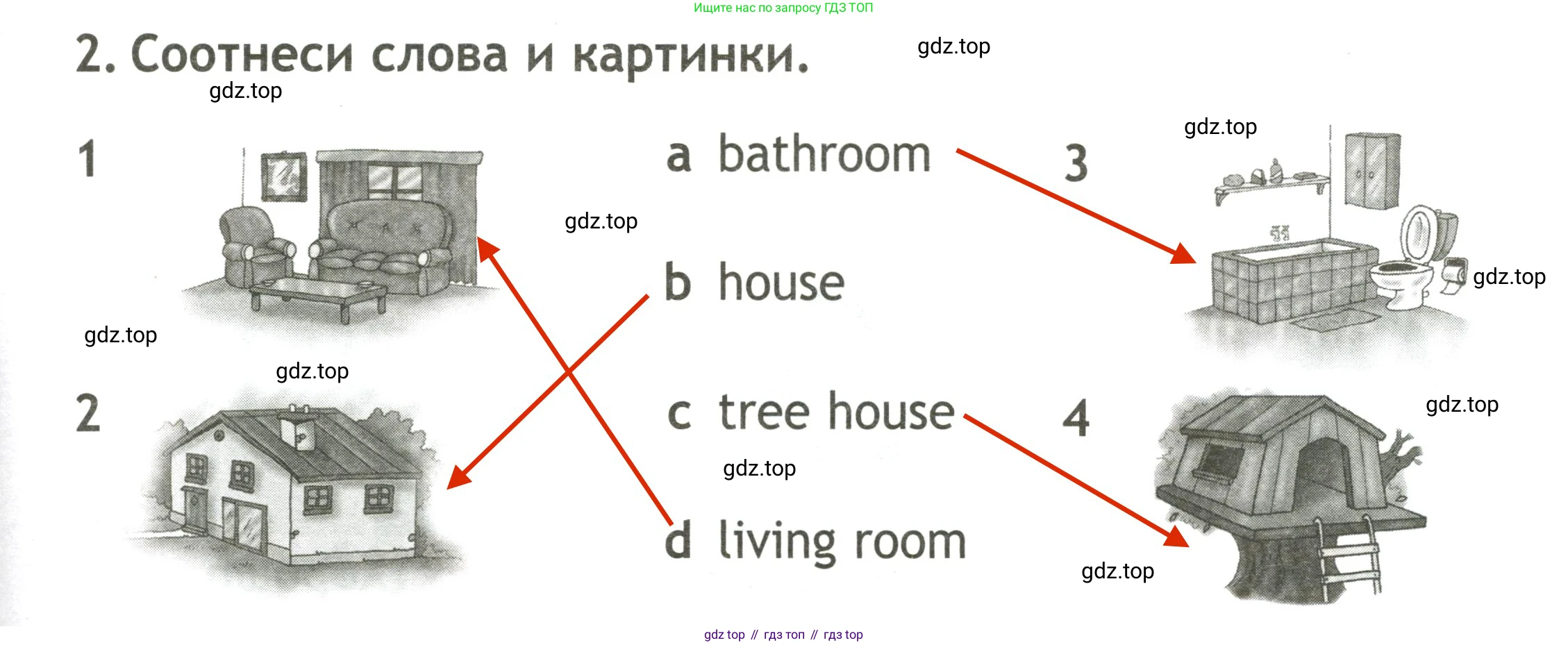 Английский язык (english), 2 класс контрольные задания (test booklet), авторы: Быкова Надежда Ильинична (Bykova Nadezhda), Поспелова Марина Давидовна (Pospelova Marina), Дули Дженни (Dooley Jenny), Эванс Вирджиния (Evans Virginia), издательство Просвещение, Москва, 2023, розового цвета, страница 7, номер 2, Решение 3