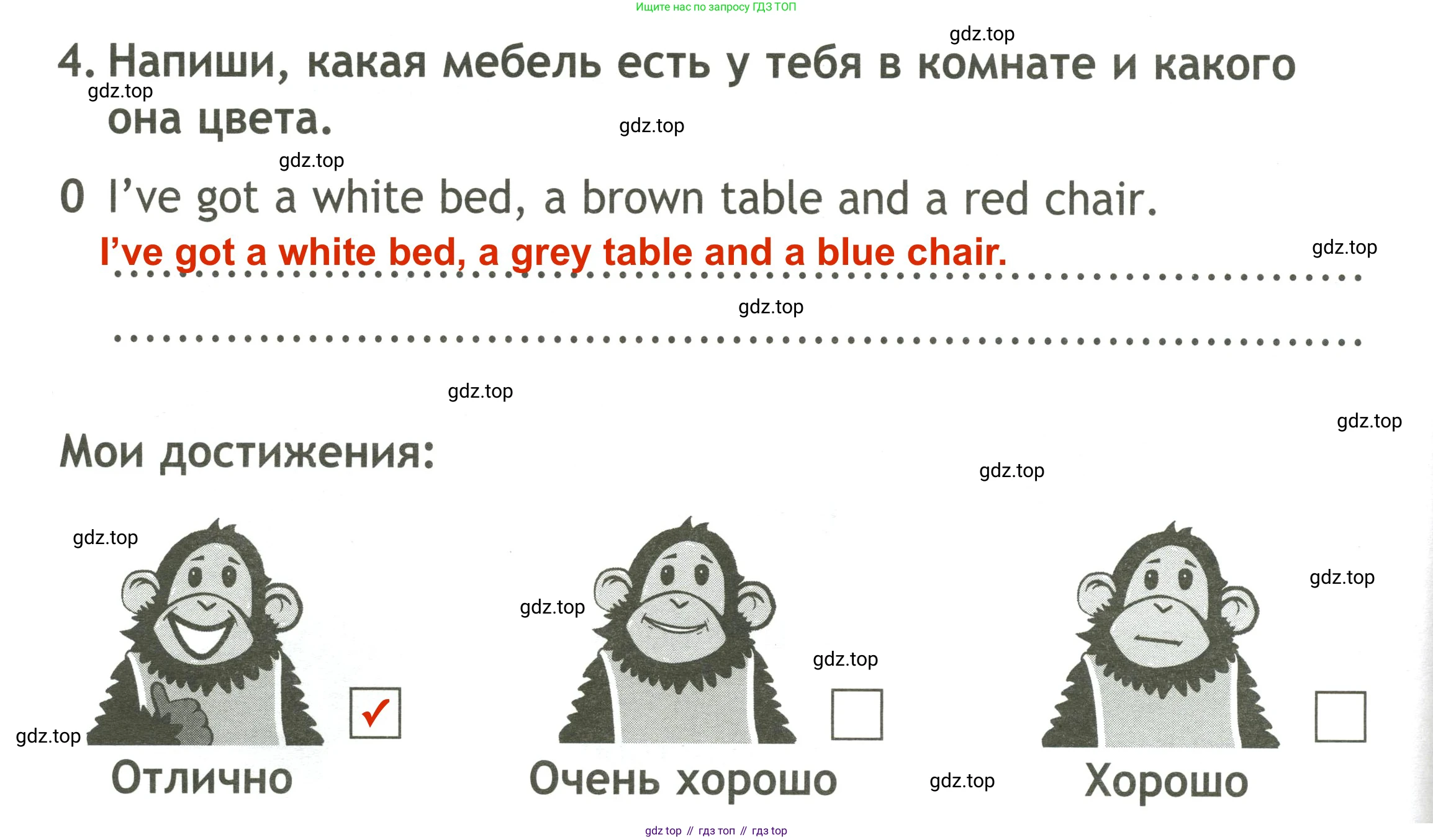 Английский язык (english), 2 класс контрольные задания (test booklet), авторы: Быкова Надежда Ильинична (Bykova Nadezhda), Поспелова Марина Давидовна (Pospelova Marina), Дули Дженни (Dooley Jenny), Эванс Вирджиния (Evans Virginia), издательство Просвещение, Москва, 2023, розового цвета, страница 8, номер 4, Решение 3