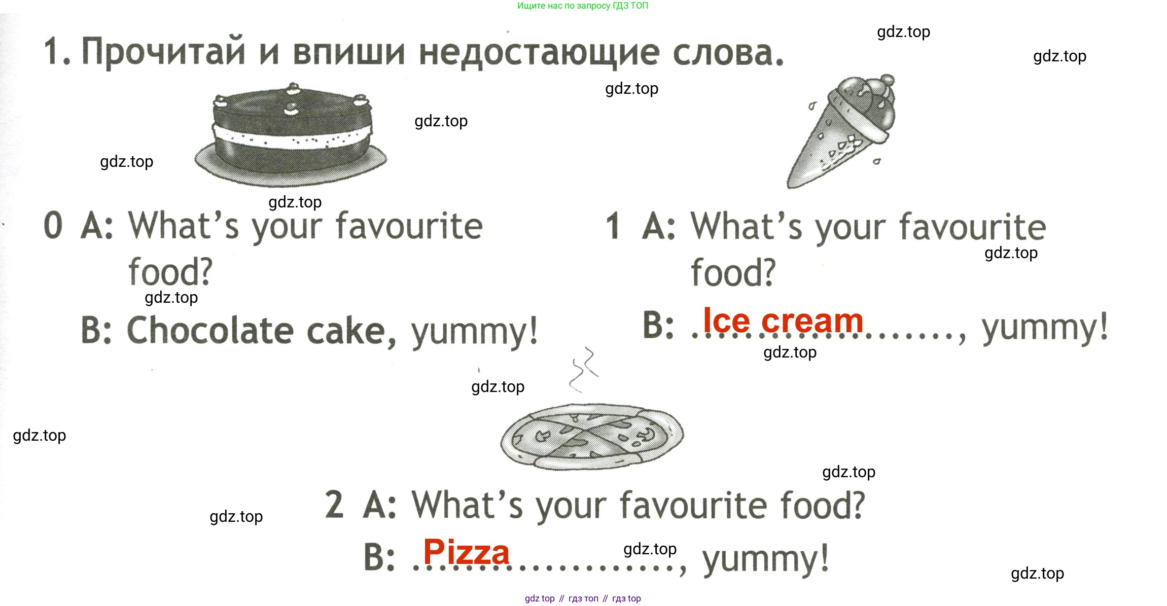 Английский язык (english), 2 класс контрольные задания (test booklet), авторы: Быкова Надежда Ильинична (Bykova Nadezhda), Поспелова Марина Давидовна (Pospelova Marina), Дули Дженни (Dooley Jenny), Эванс Вирджиния (Evans Virginia), издательство Просвещение, Москва, 2023, розового цвета, страница 9, номер 1, Решение 3